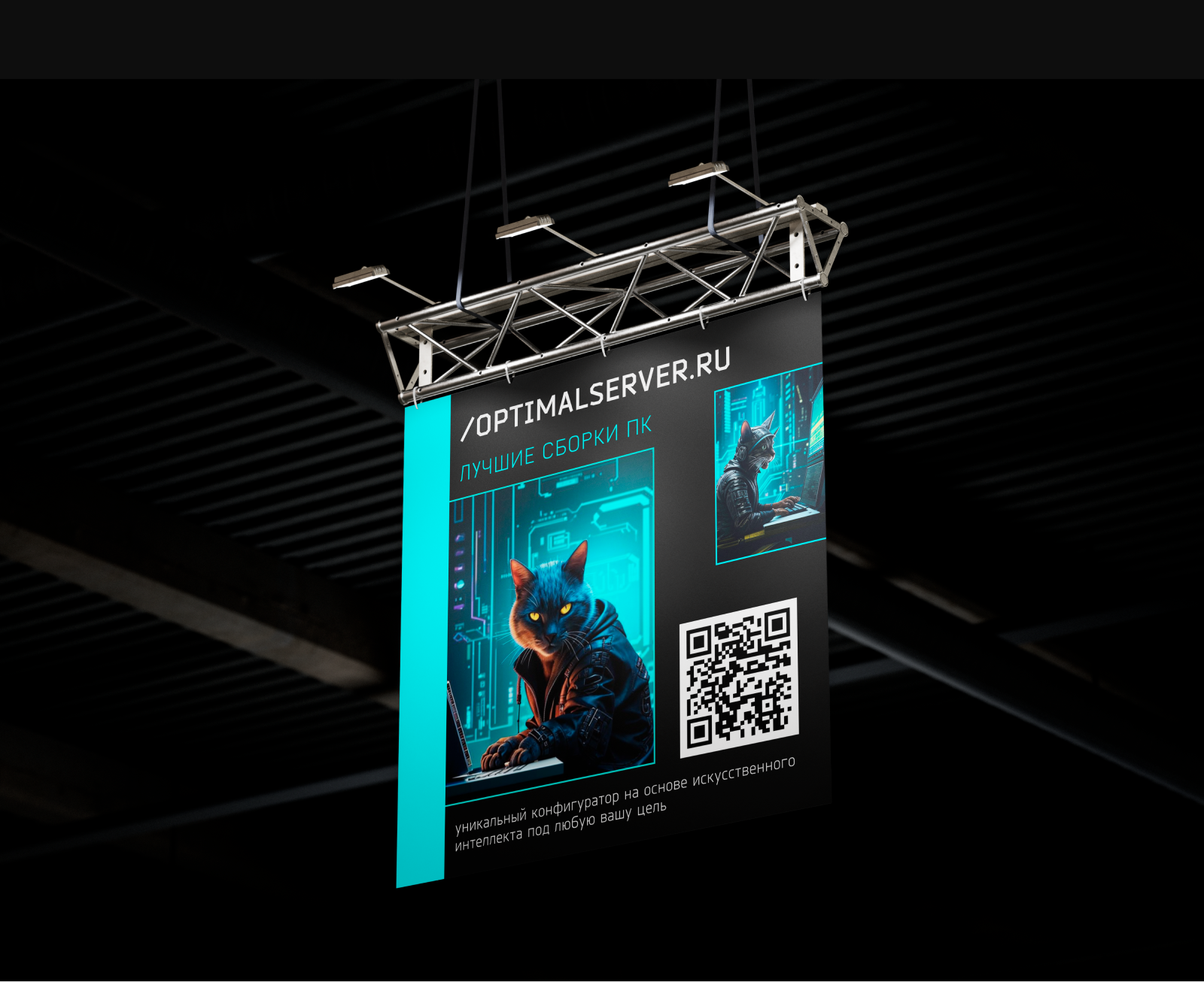 Интернет-магазин Оптимальный Сервер — Изображение №12 — Интерфейсы, Графика на Dprofile