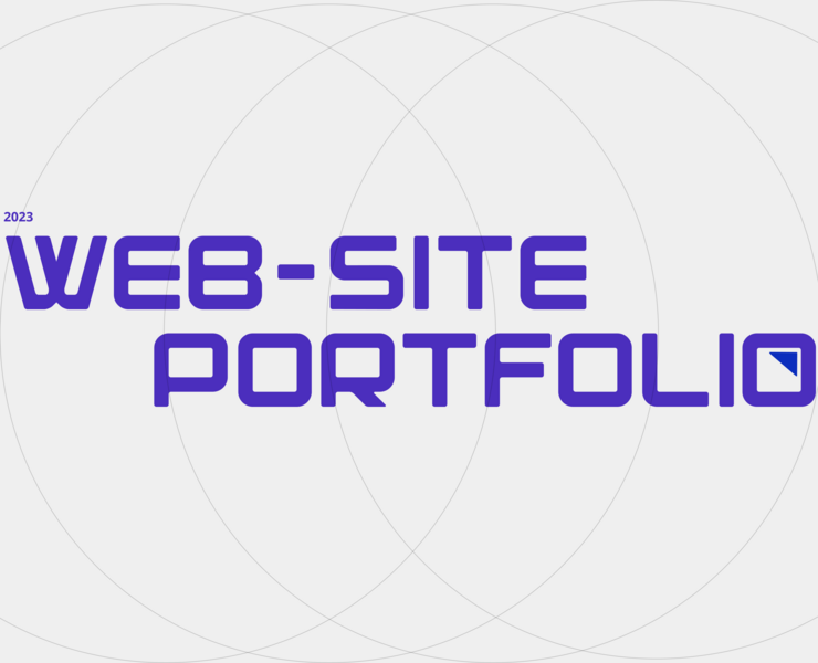 Сайт-портфолио для веб-дизайнера — Интерфейсы, Брендинг на Dprofile