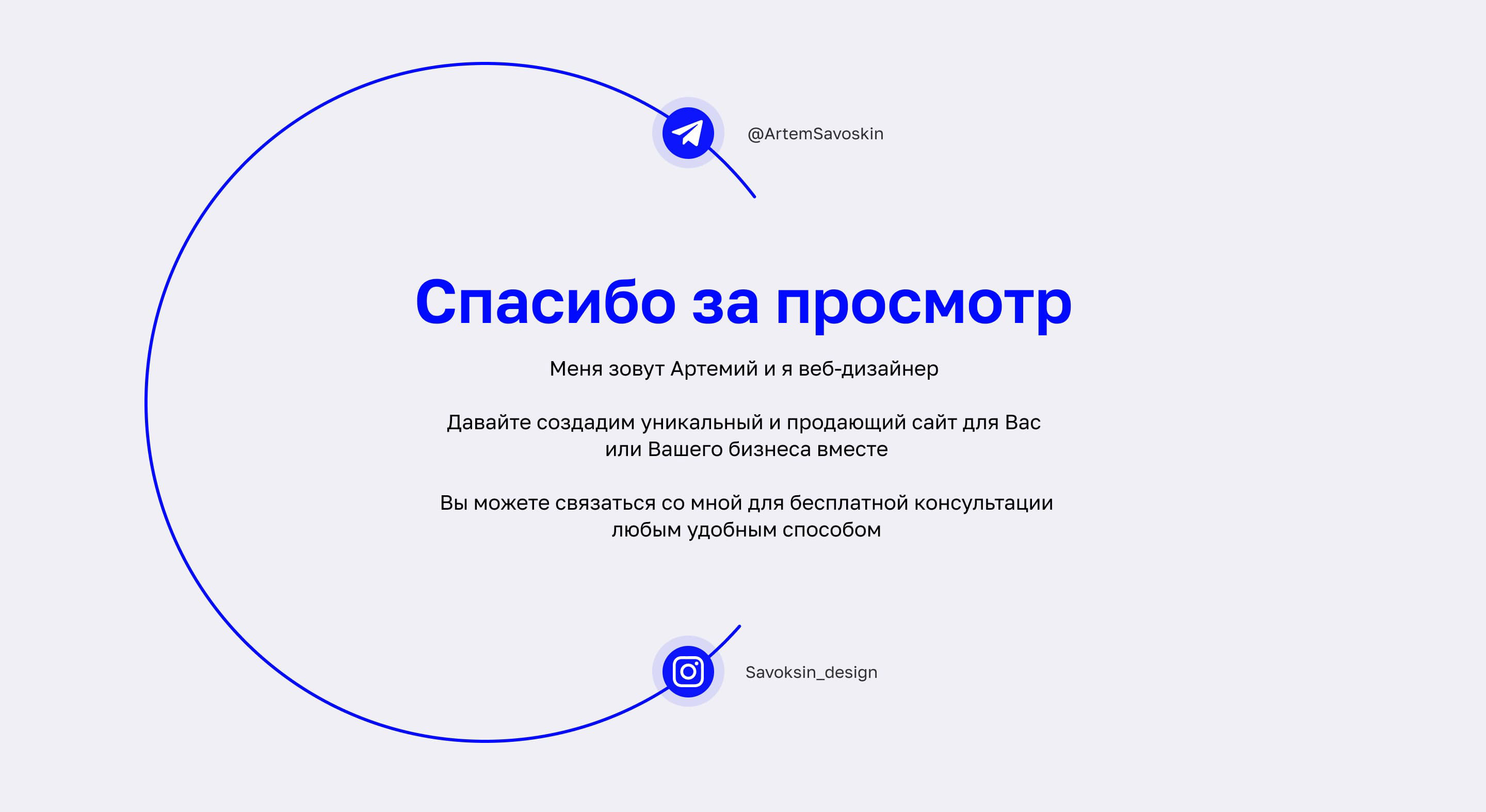 Химчистка мебели и ковров landing page — Изображение №8 — Брендинг, Интерфейсы на Dprofile