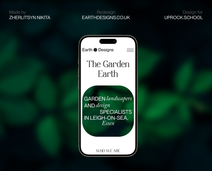 Earth Designs | Редизайн корпоративного сайта на Dprofile