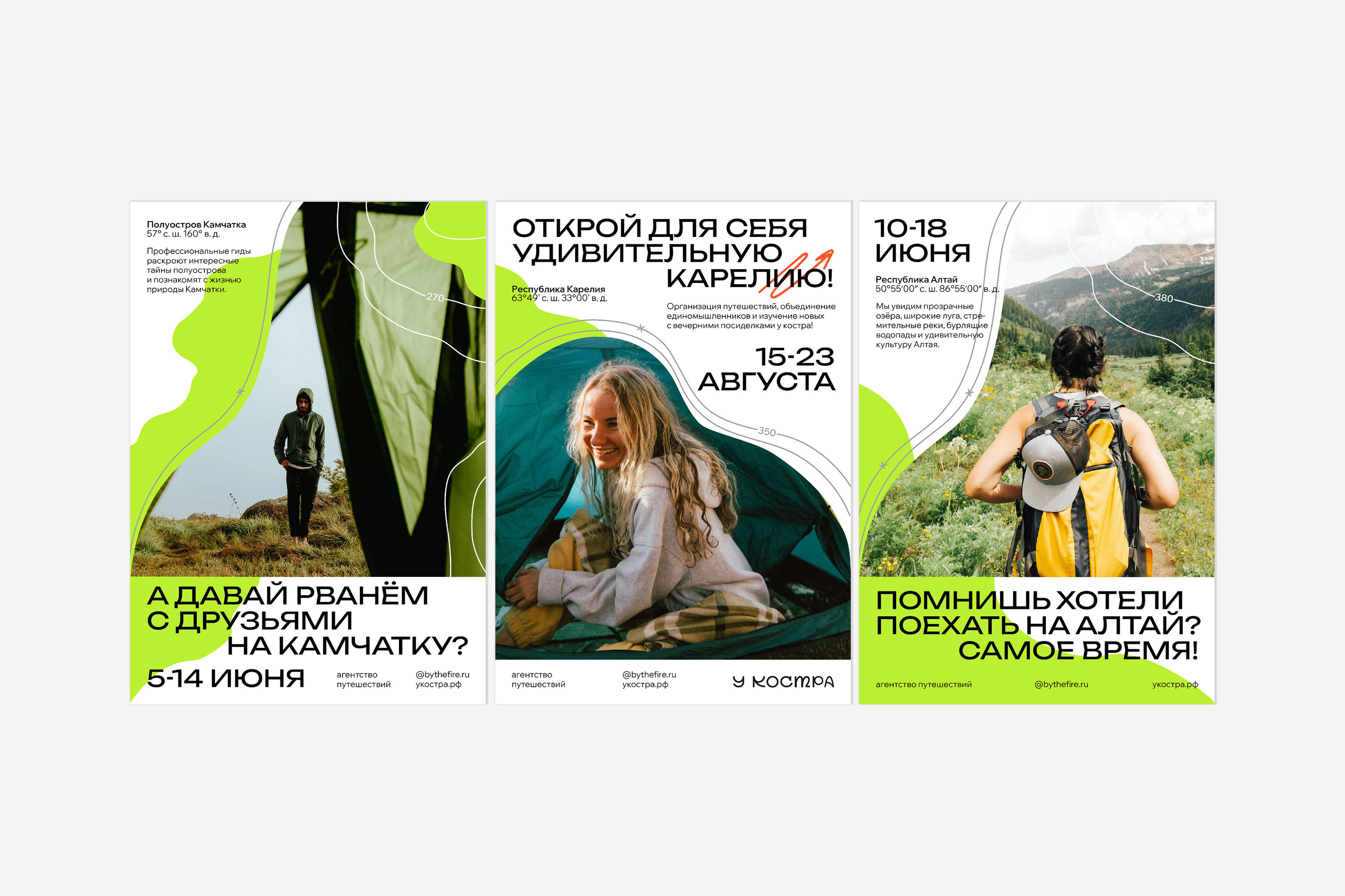 Фирменный стиль агентства путешествий — Изображение №13 — Брендинг на Dprofile