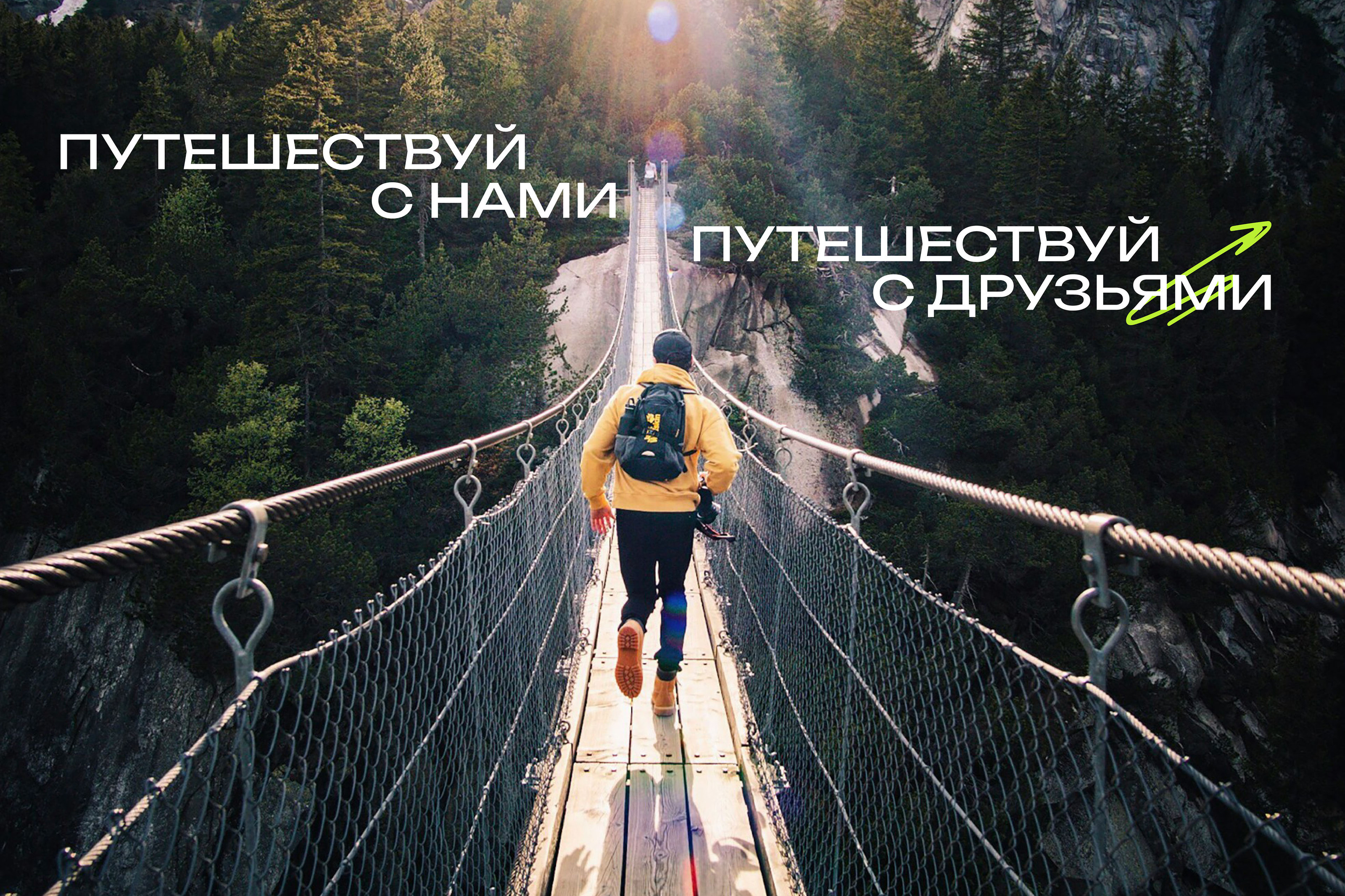 Фирменный стиль агентства путешествий — Изображение №15 — Брендинг на Dprofile
