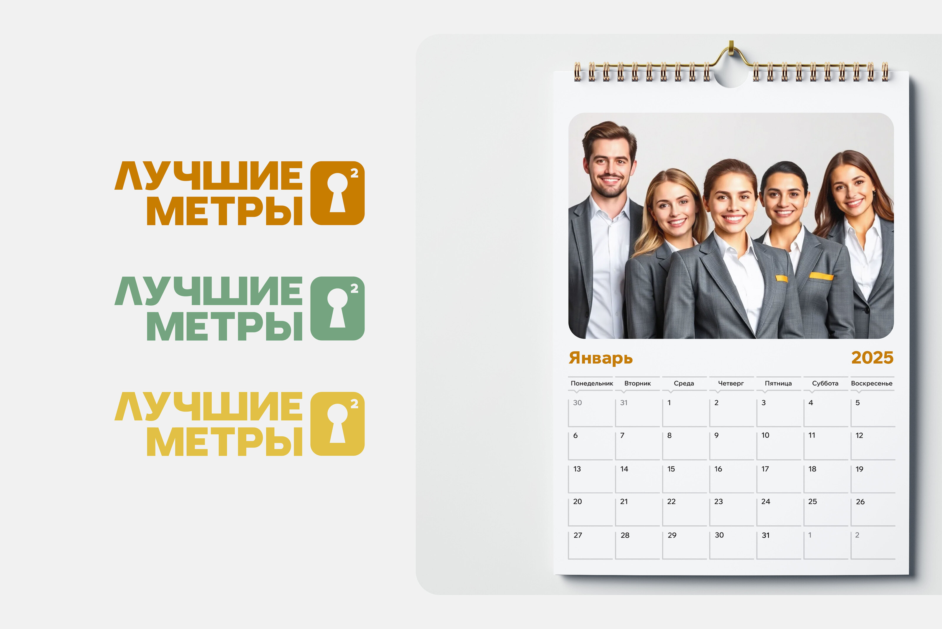 Фирменный стиль агентства недвижимости — Изображение №17 — Брендинг на Dprofile