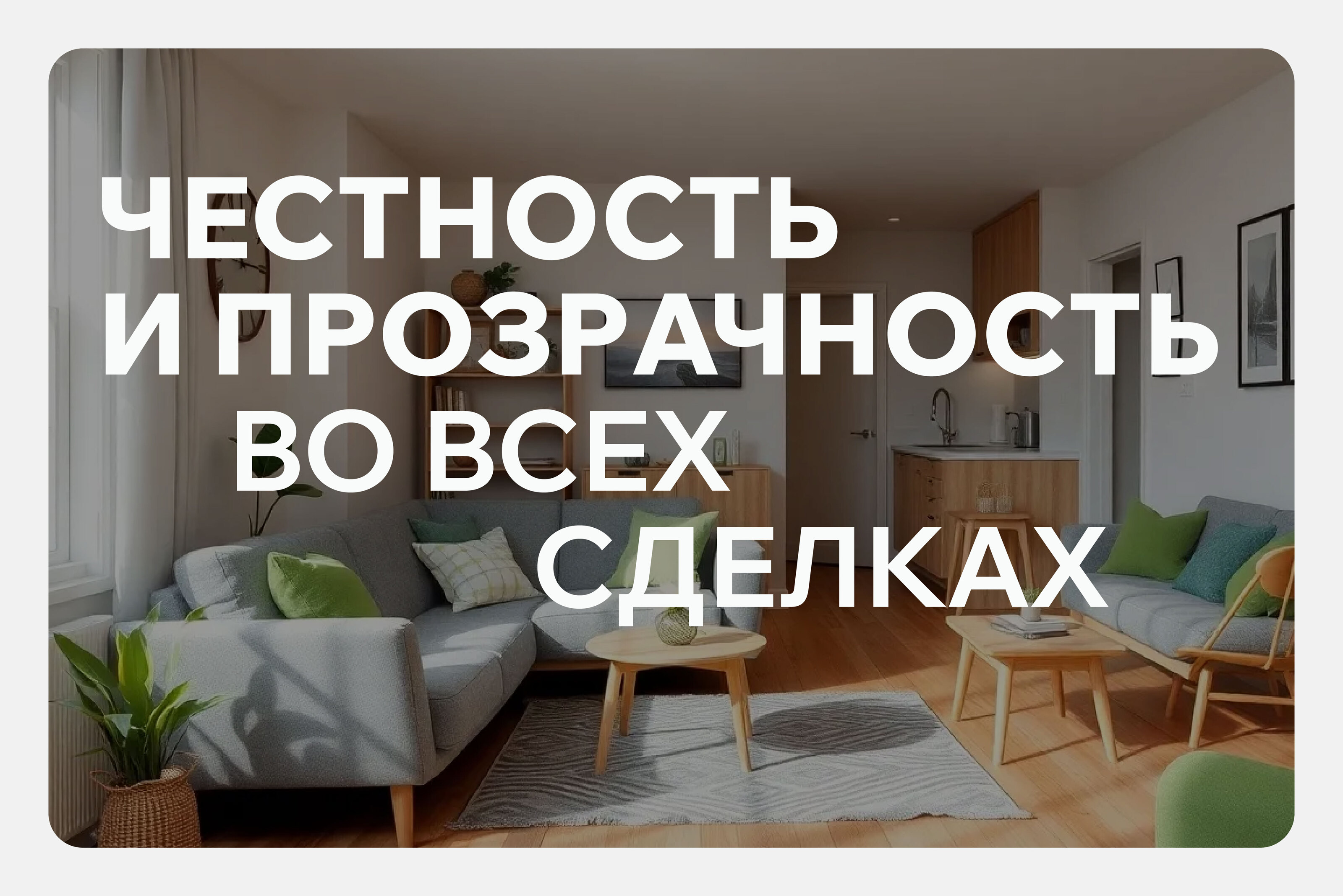Фирменный стиль агентства недвижимости — Изображение №10 — Брендинг на Dprofile