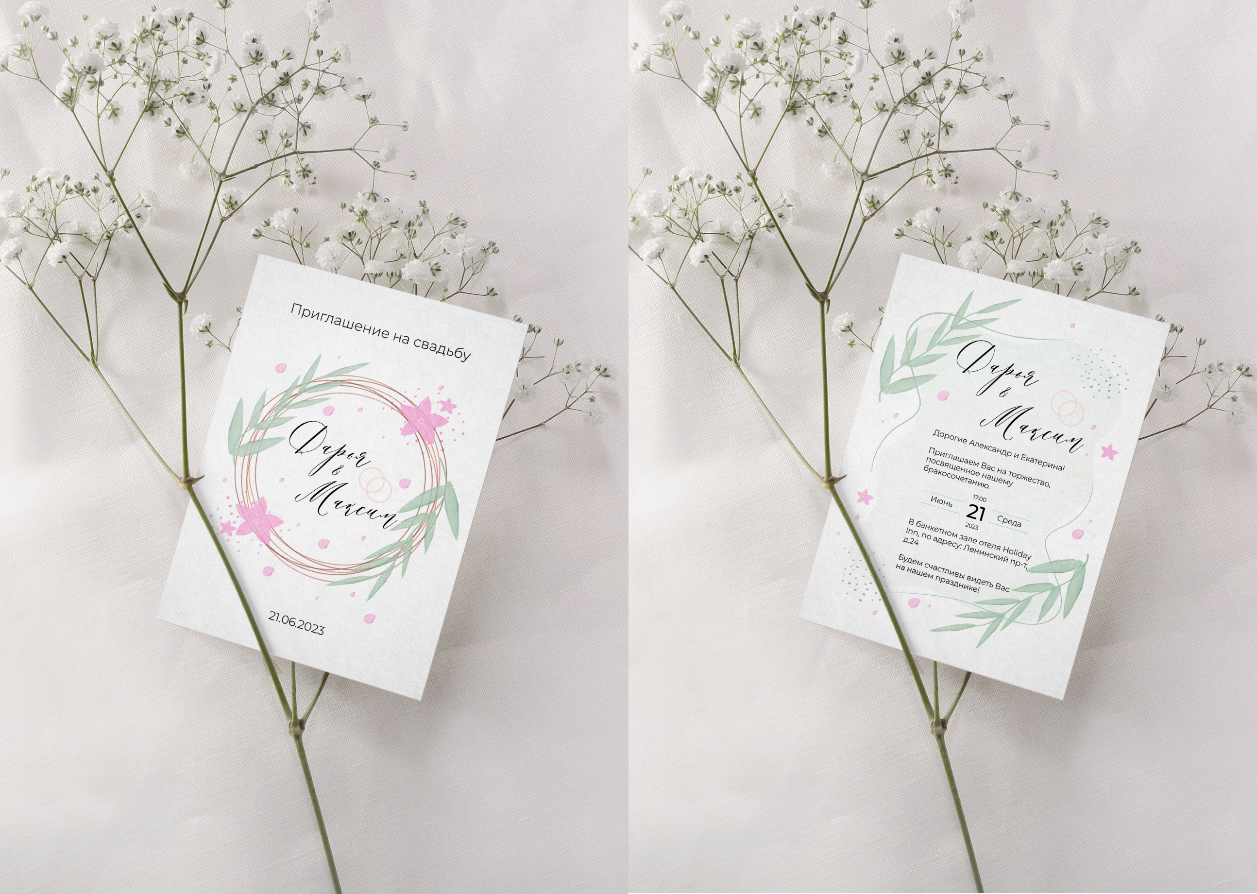 Свадебное приглашение — Изображение №2 — Графика на Dprofile