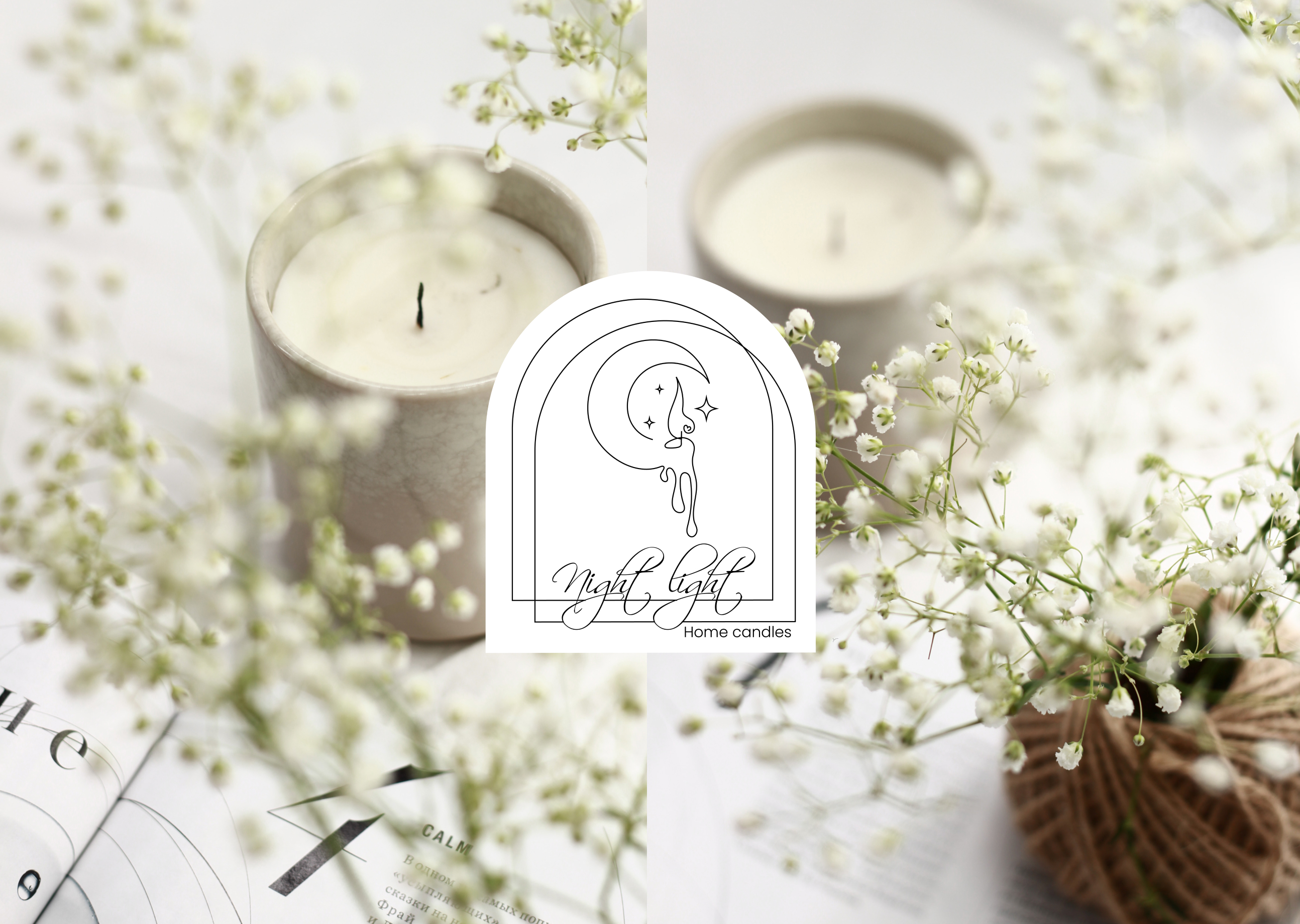 Логотип для бренда по производству свечей — Изображение №1 — Брендинг на Dprofile