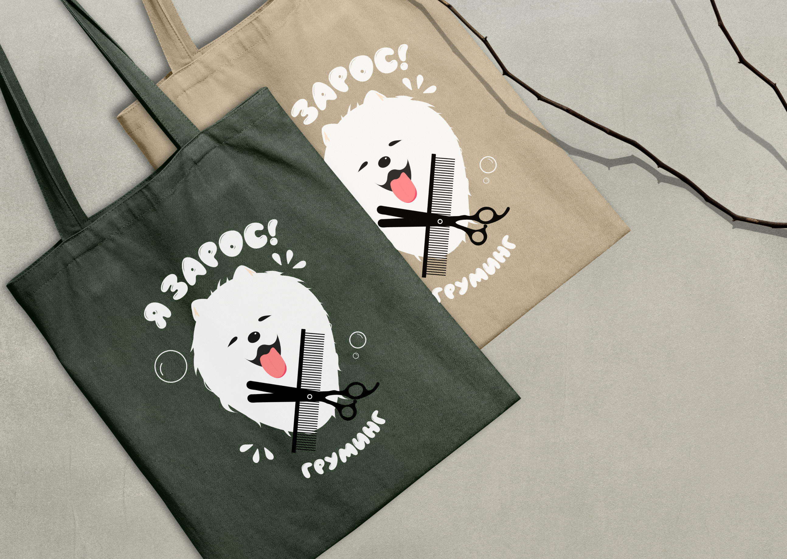 Логотип для груминг салона — Изображение №8 — Брендинг на Dprofile