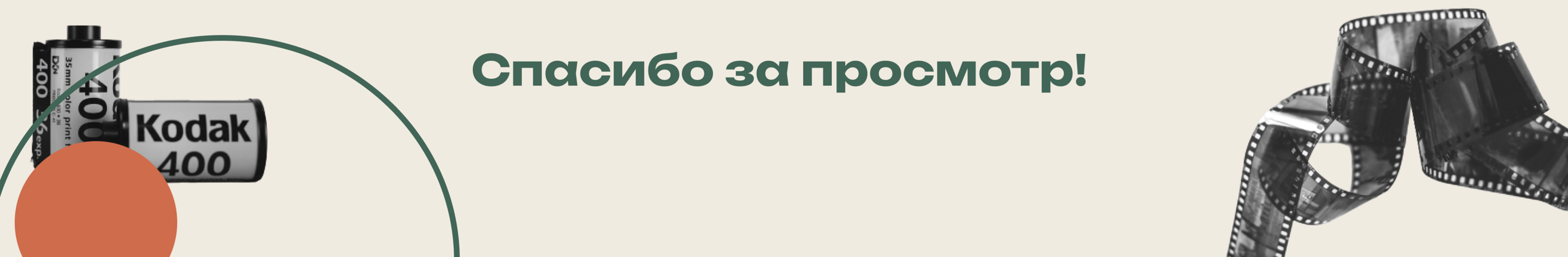 Longread | Generational theory | Теория поколений — Изображение №10 — Интерфейсы на Dprofile