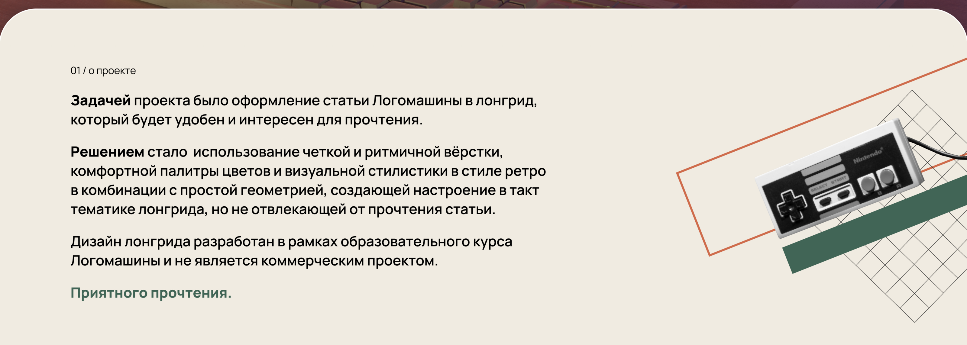 Longread | Generational theory | Теория поколений — Изображение №2 — Интерфейсы на Dprofile