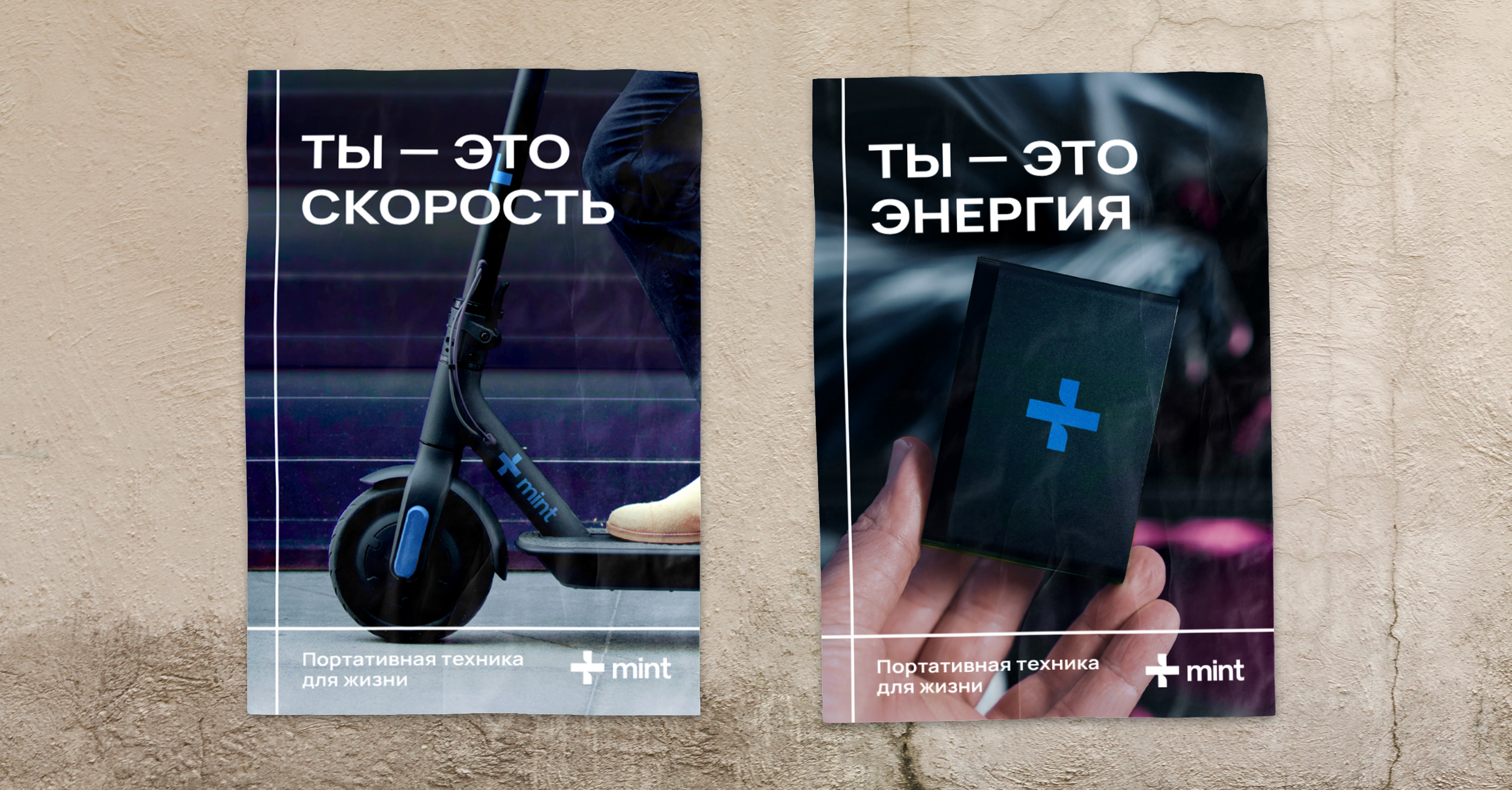 Mint / Лого, брендинг — Изображение №8 — Брендинг, Графика на Dprofile