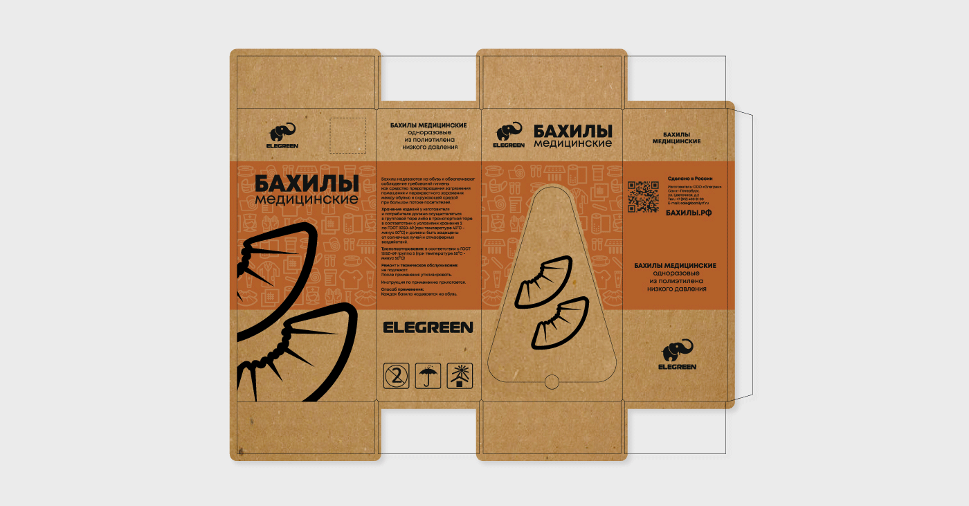 Дизайн упаковки / Packaging design — Изображение №2 — Брендинг, Графика на Dprofile