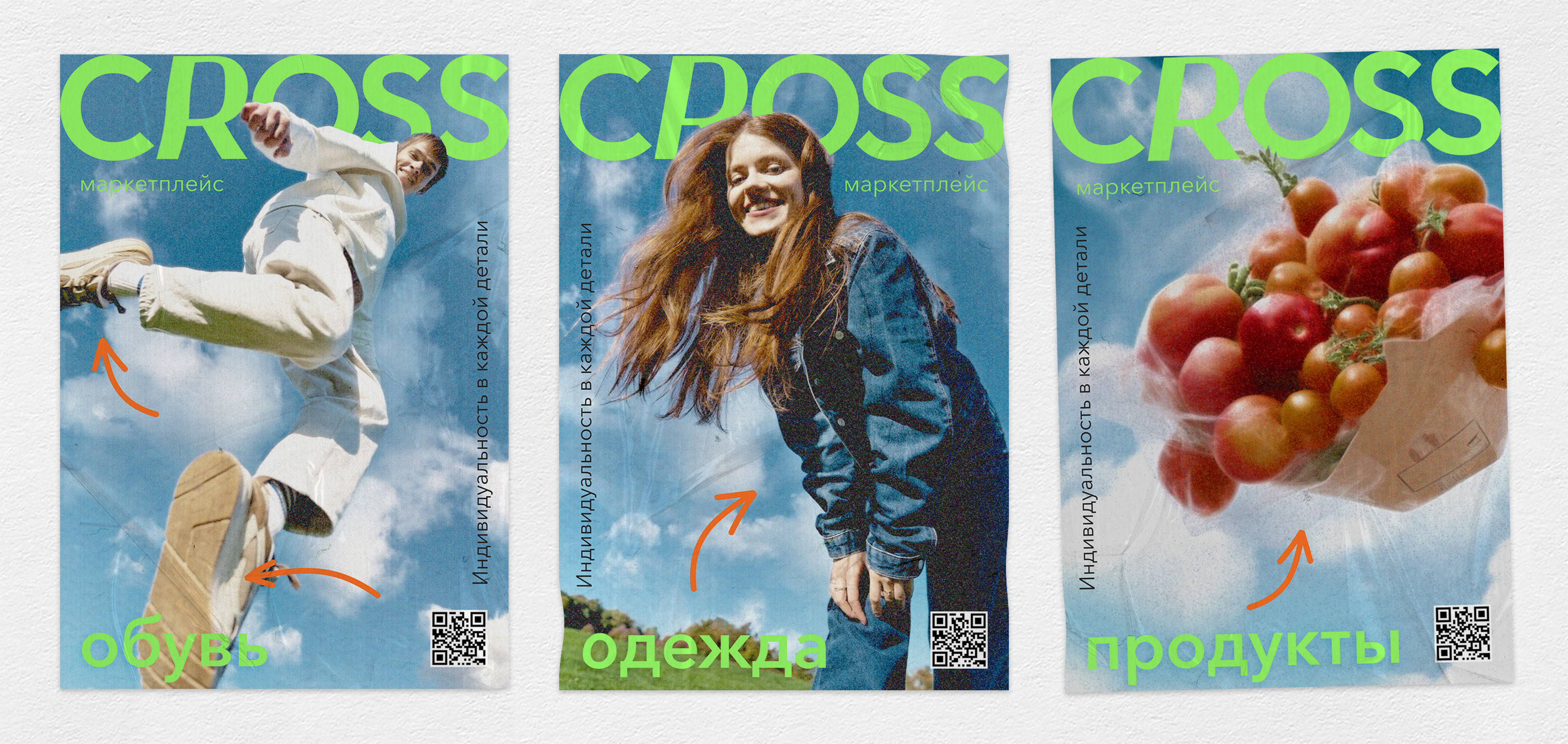 Cross / Логотип для маркетплейса — Изображение №6 — Брендинг на Dprofile