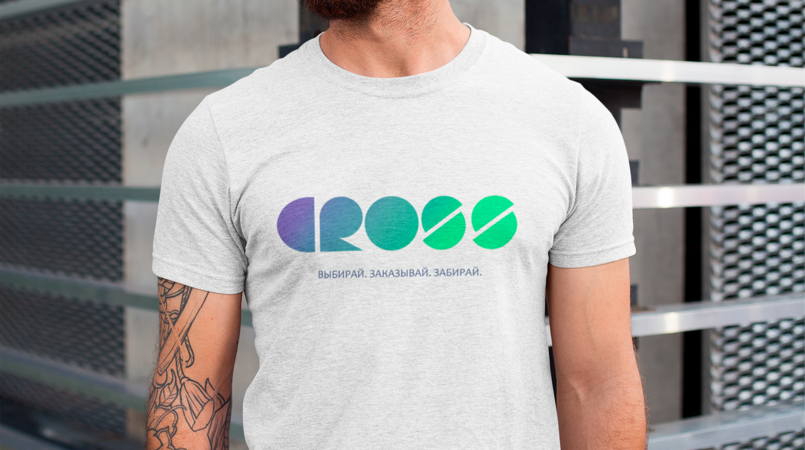 CROSS — российский маркетплэйс — Изображение №4 — Брендинг, Интерфейсы на Dprofile