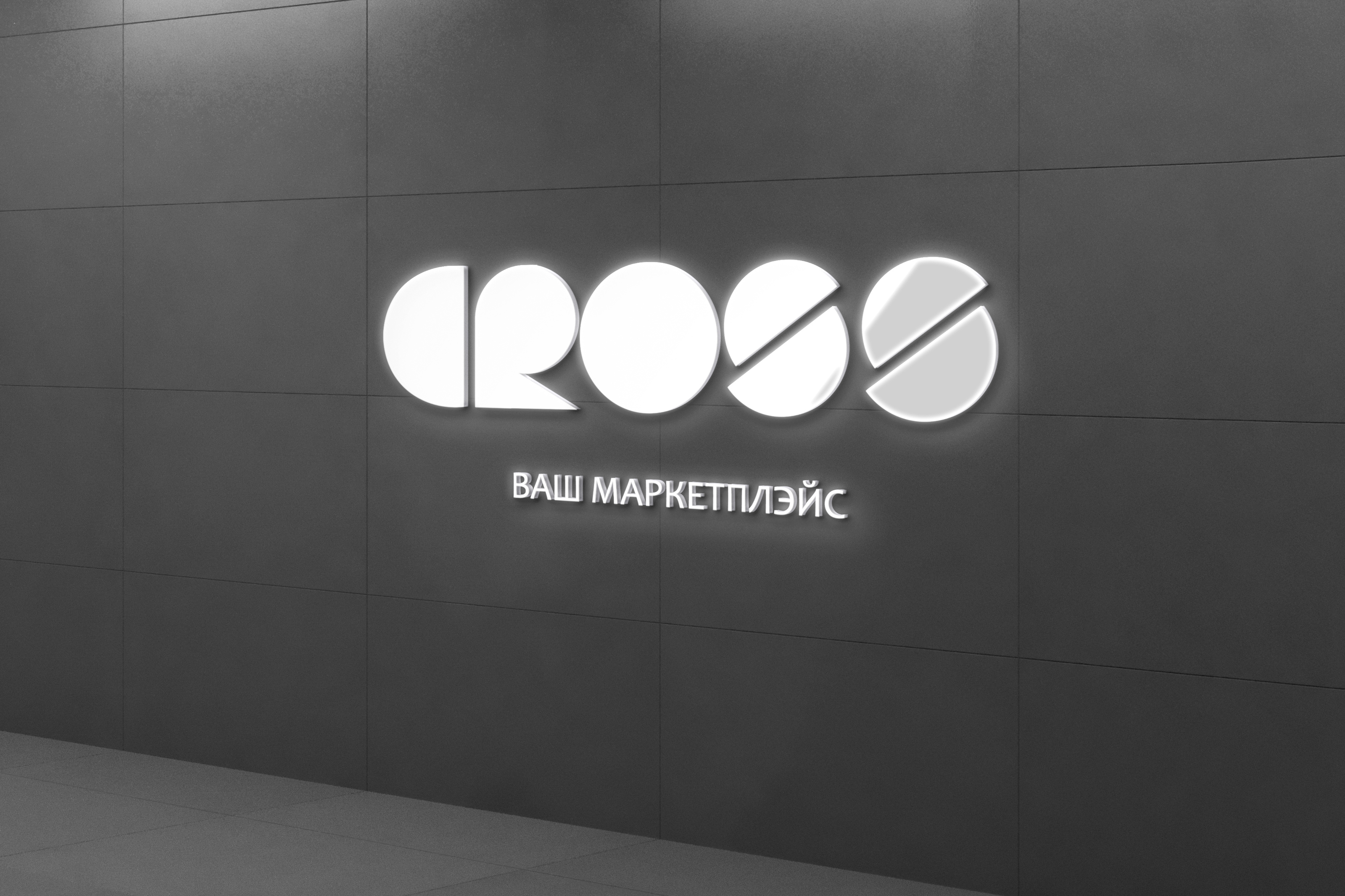 CROSS — российский маркетплэйс — Изображение №9 — Брендинг, Интерфейсы на Dprofile