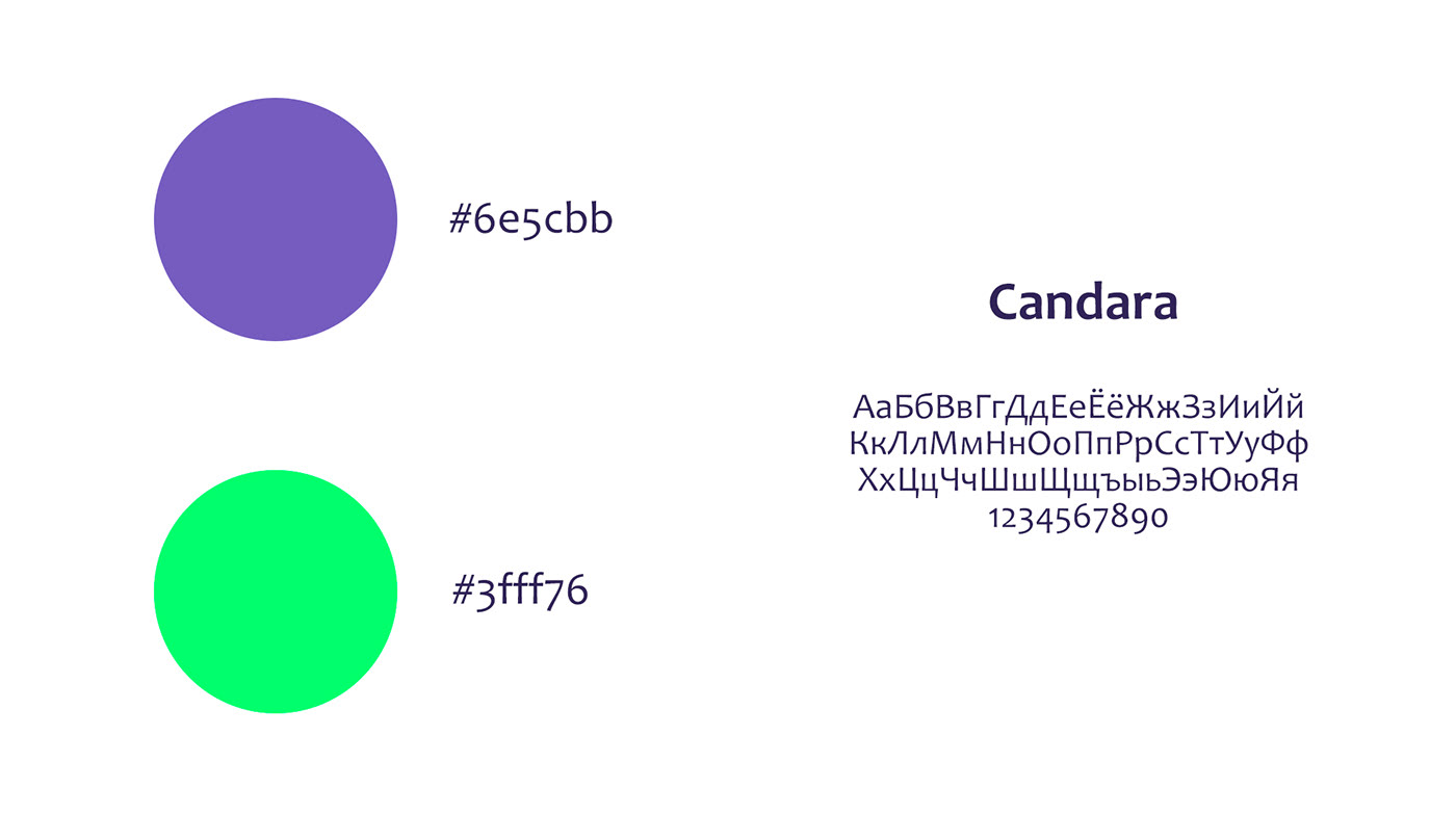 CROSS — российский маркетплэйс — Изображение №3 — Брендинг, Интерфейсы на Dprofile