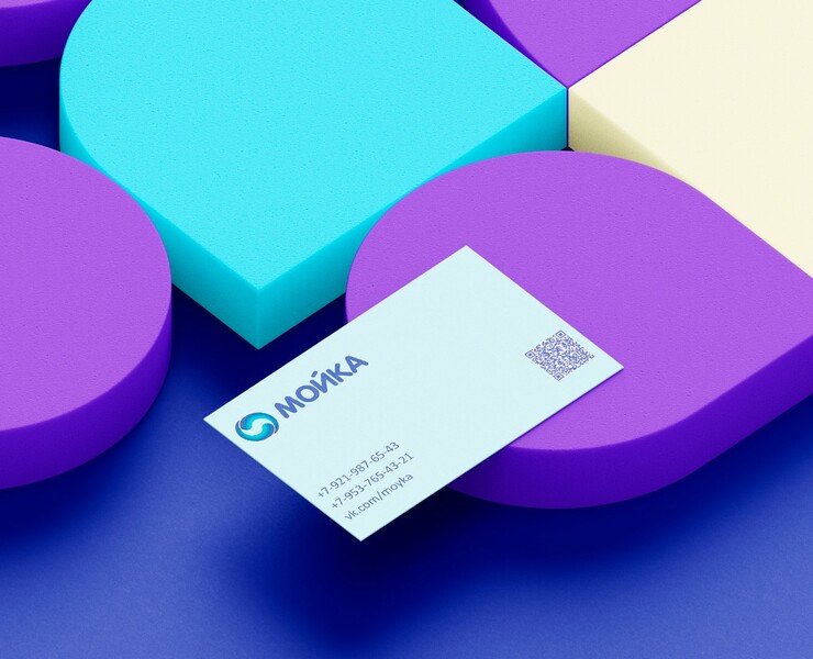 МОЙКА. Сеть прачечных самообслуживания — Брендинг, Графика на Dprofile