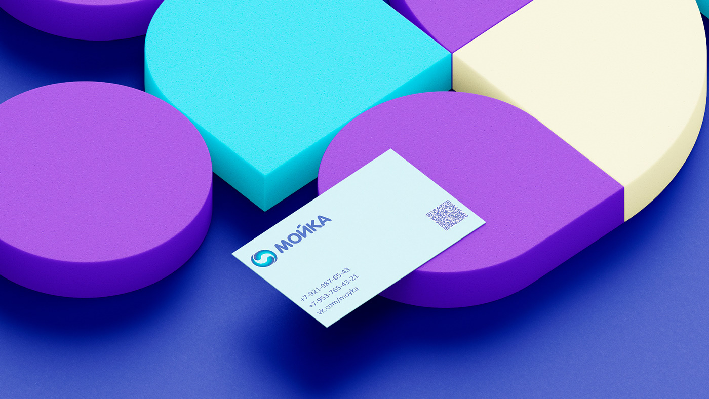 МОЙКА. Сеть прачечных самообслуживания — Изображение №7 — Брендинг, Графика на Dprofile