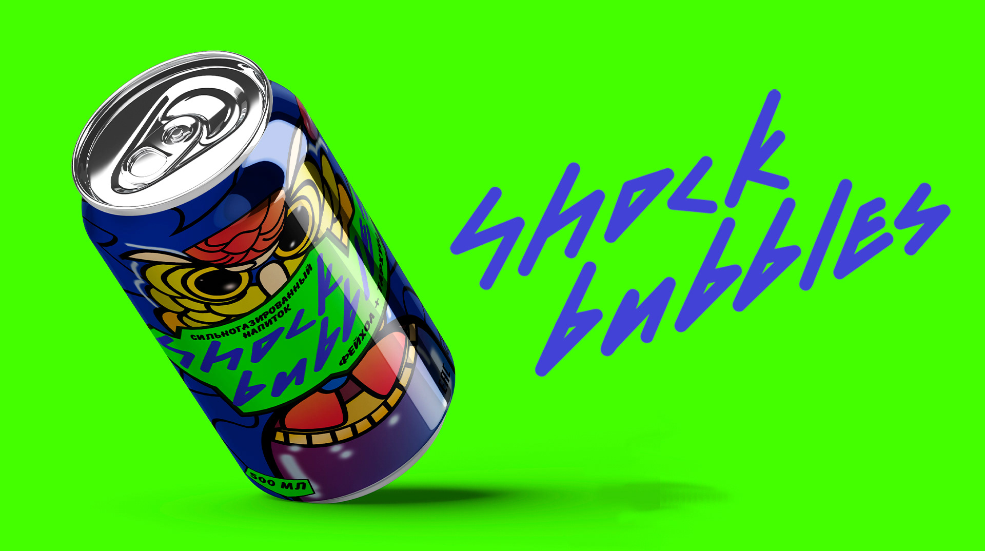 SHOCK BUBBLES — сильногазированные напитки — Изображение №8 — Брендинг, Графика на Dprofile