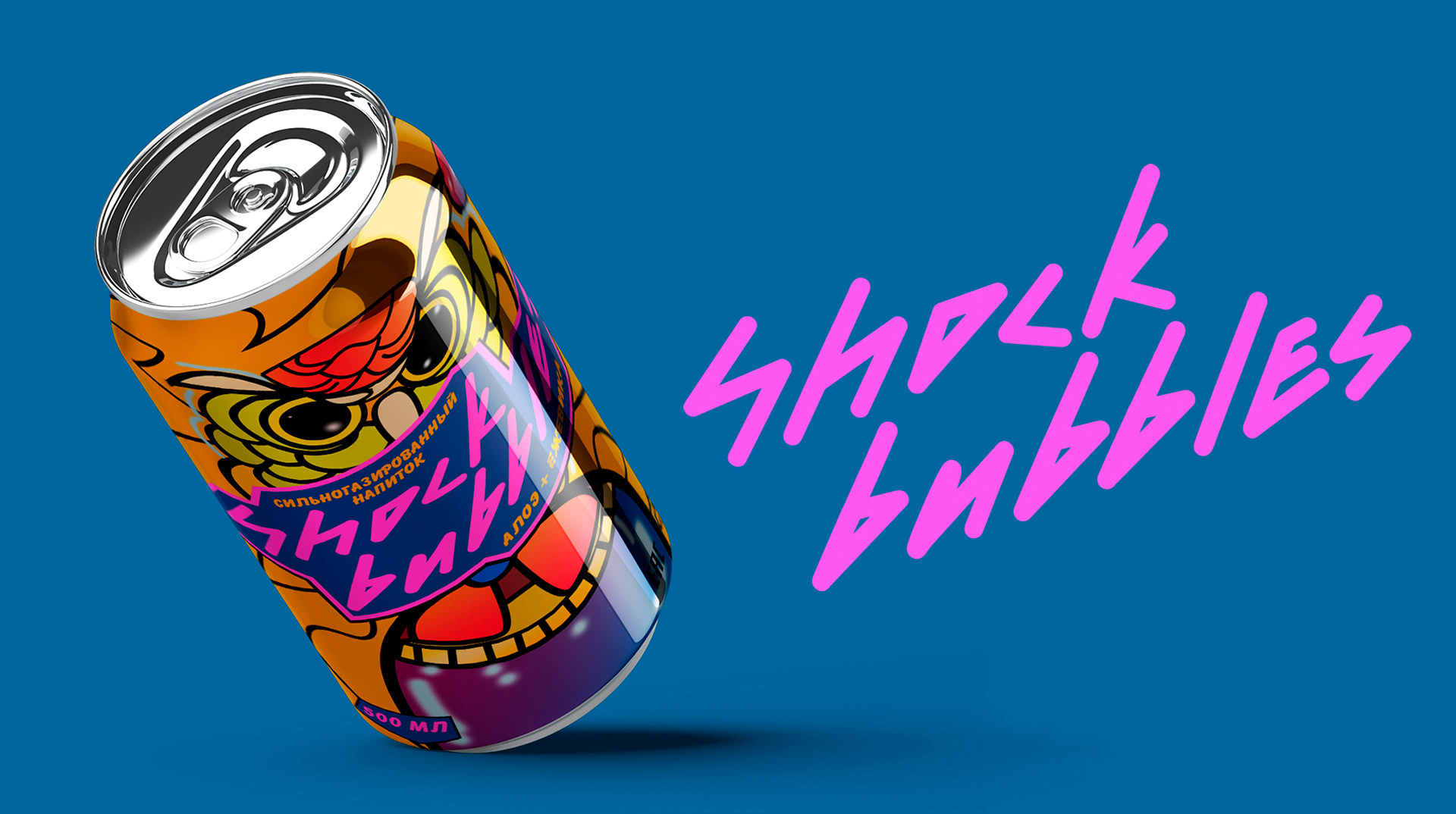 SHOCK BUBBLES — сильногазированные напитки — Изображение №4 — Брендинг, Графика на Dprofile