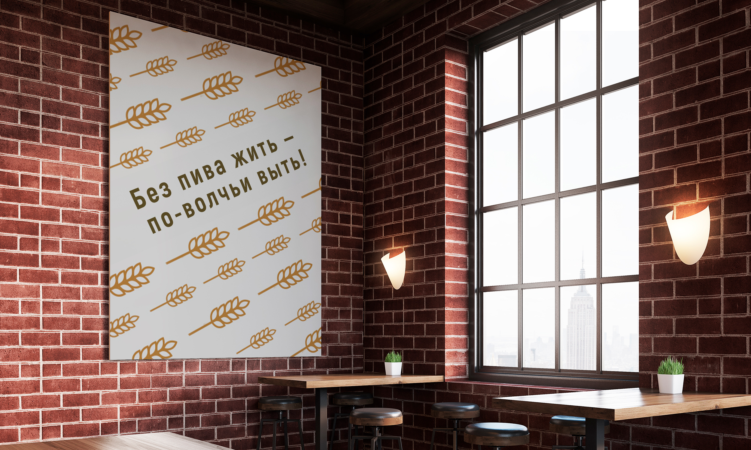 Хмельной дон. Разработка логотипа. — Изображение №7 — Брендинг на Dprofile