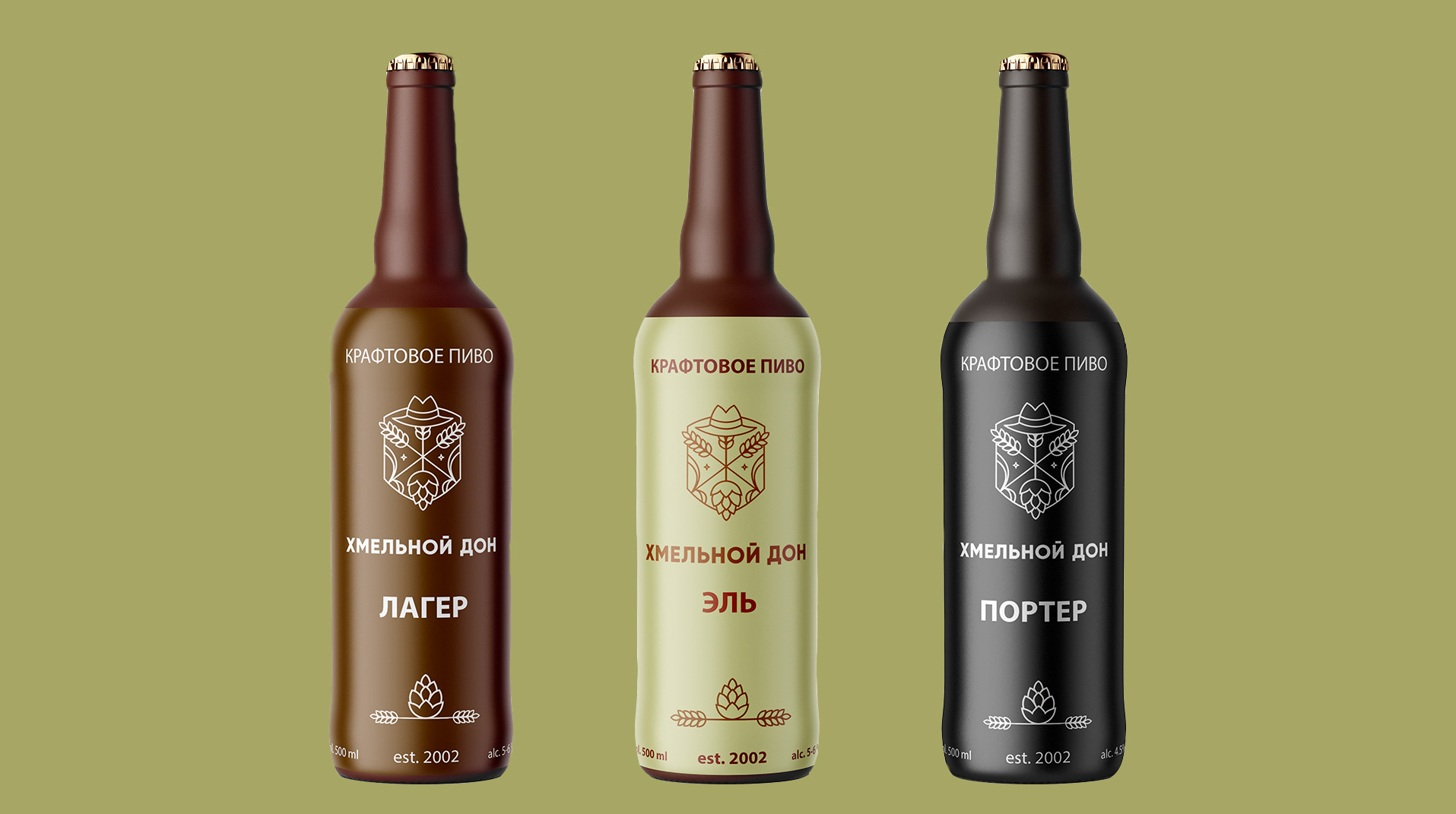 Хмельной дон. Разработка логотипа. — Изображение №4 — Брендинг на Dprofile