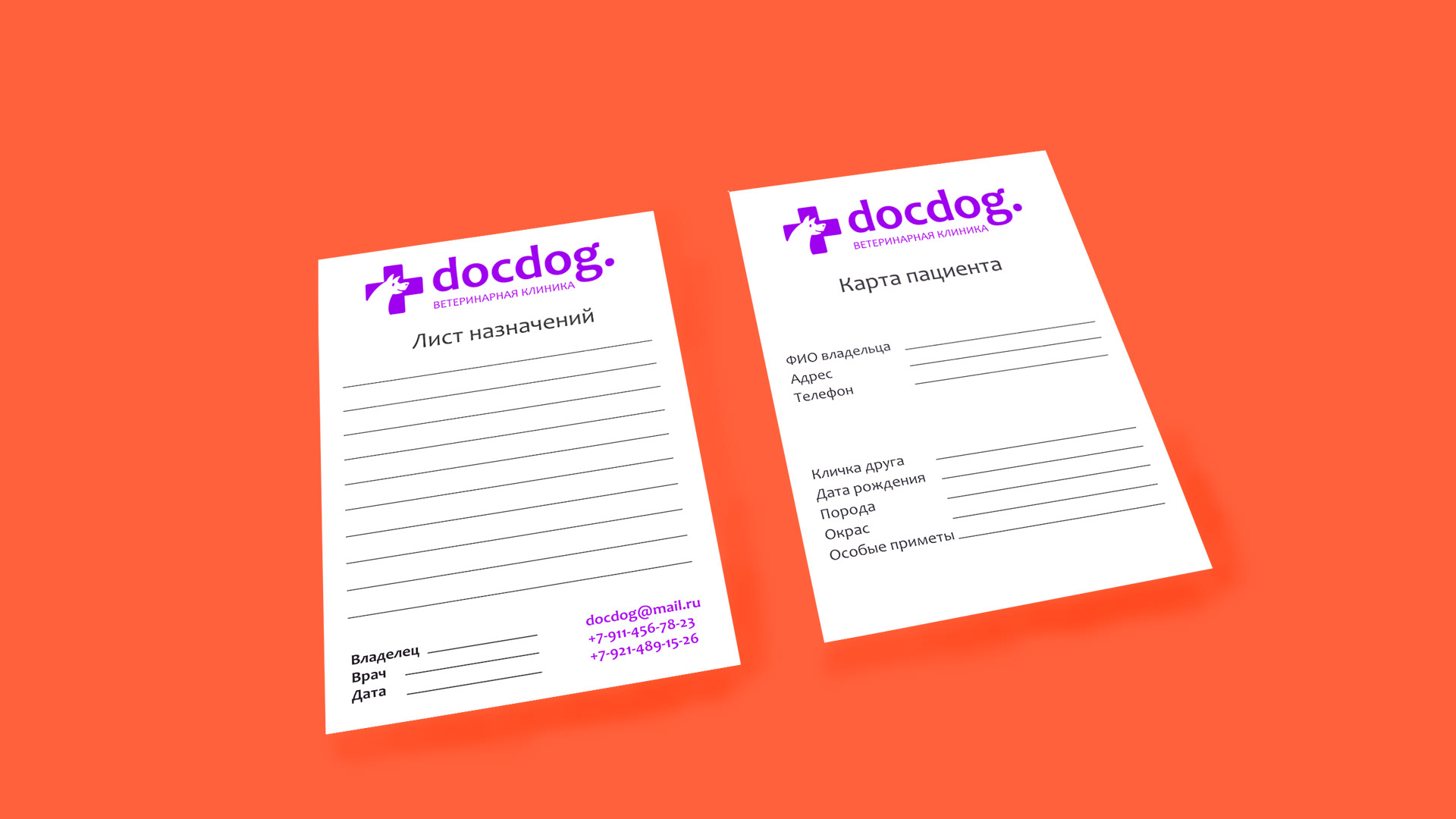 docdog. Разработка логотипа для ветеринарной клиники. — Изображение №8 — Брендинг на Dprofile