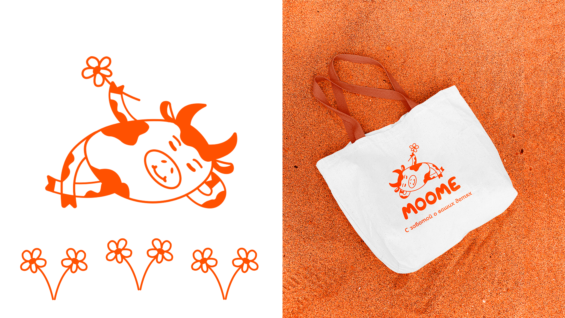 MOOME—линейка детской молочной продукции. — Изображение №8 — Графика на Dprofile