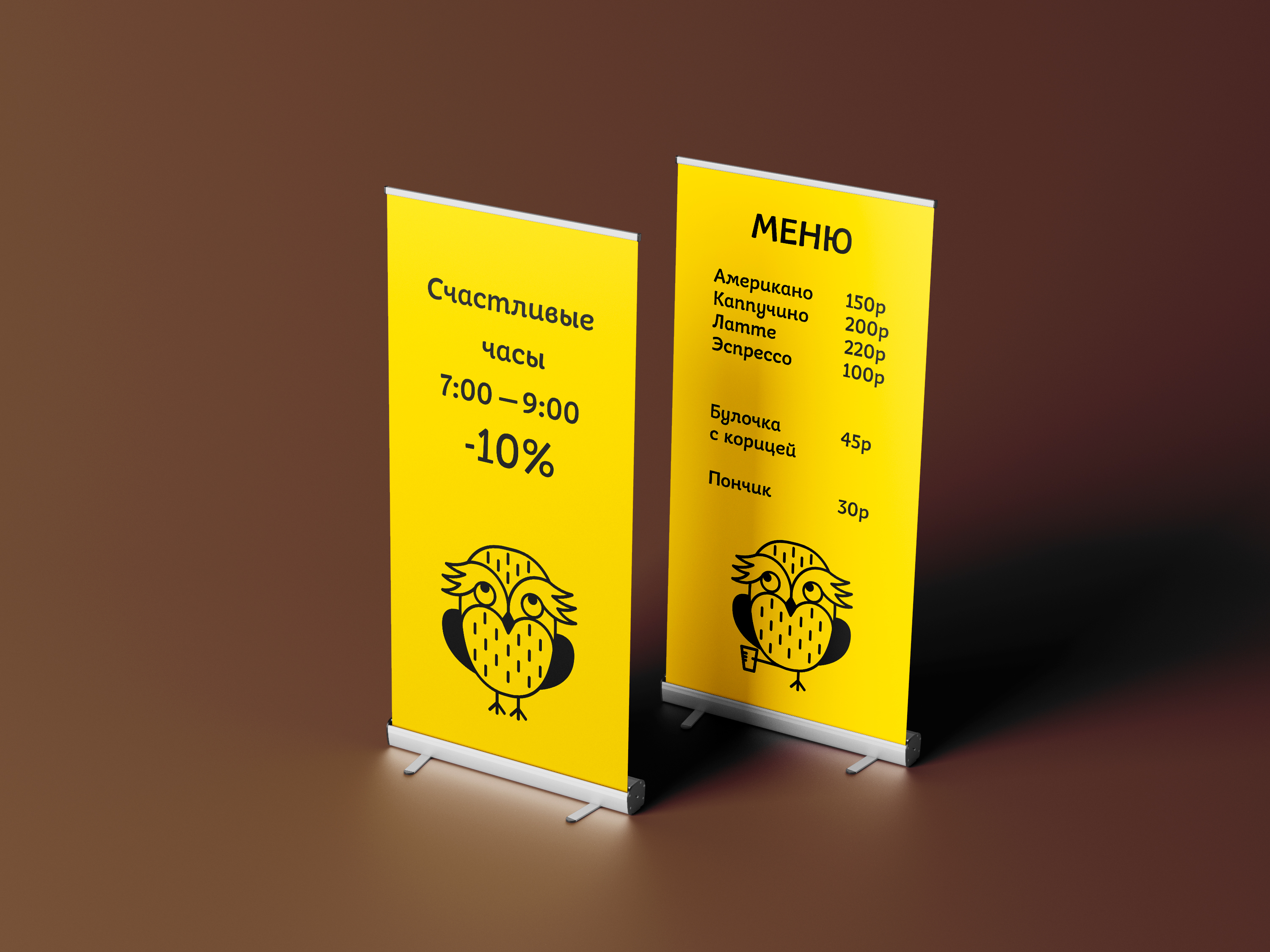 COFFEE OWL — разработка фирменного стиля для кофейни. — Изображение №7 — Брендинг на Dprofile