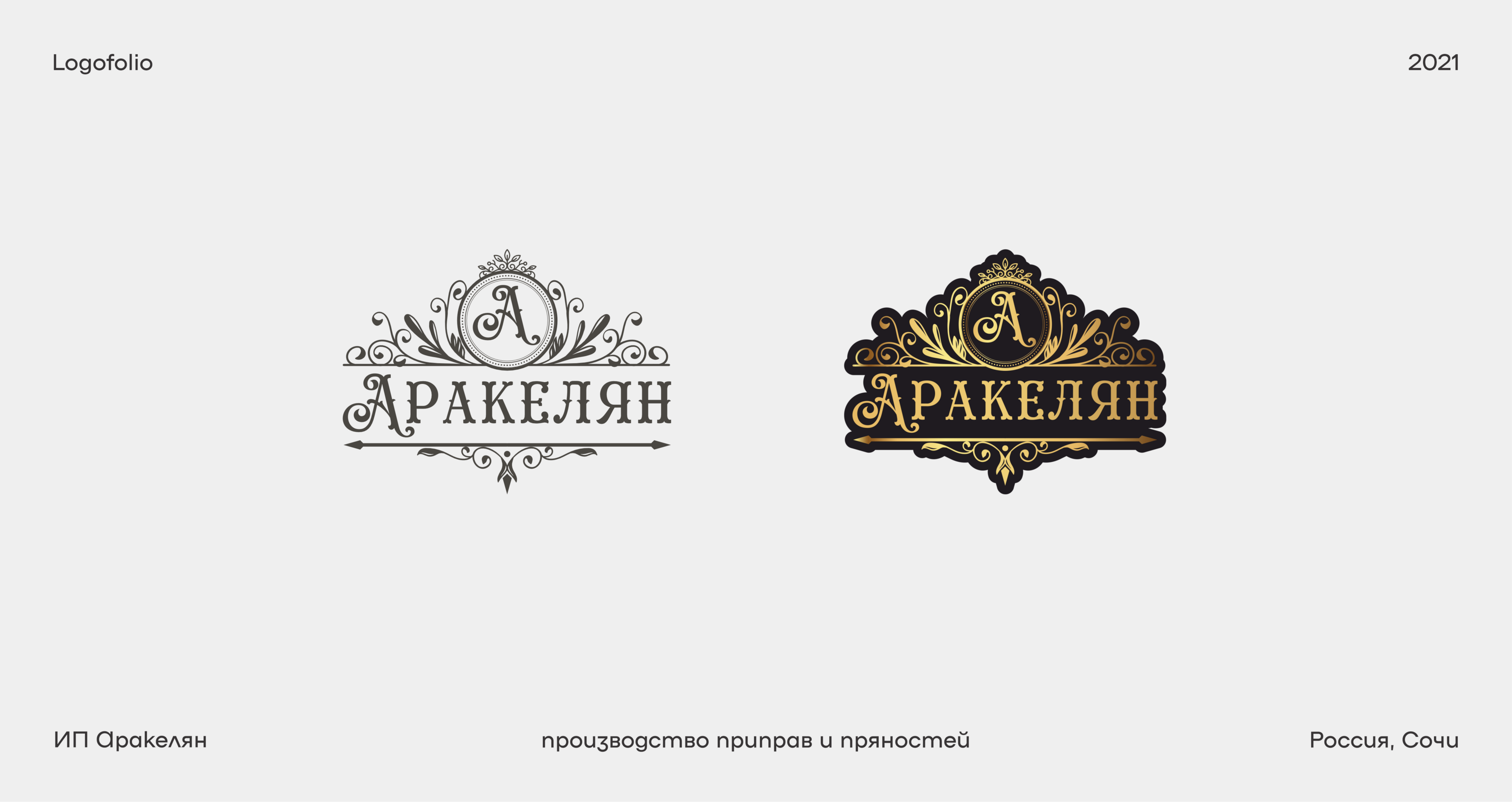 Logofolio 2021 — Изображение №5 — Брендинг, Графика на Dprofile