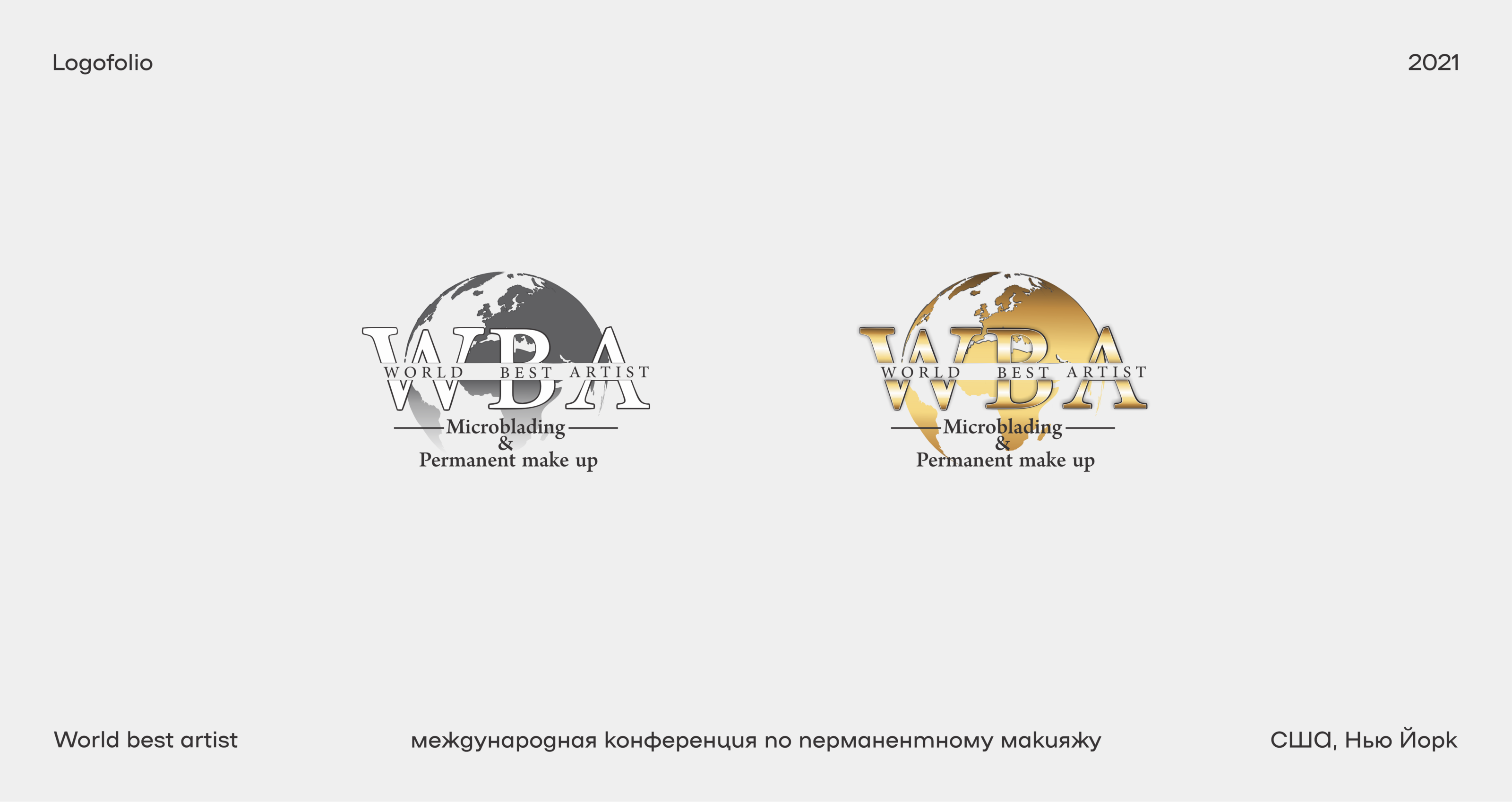 Logofolio 2021 — Изображение №17 — Брендинг, Графика на Dprofile