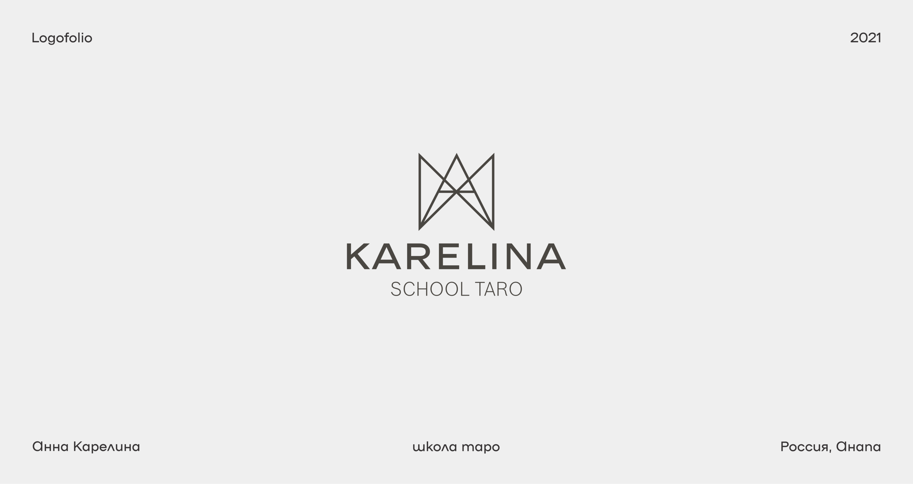 Logofolio 2021 — Изображение №3 — Брендинг, Графика на Dprofile