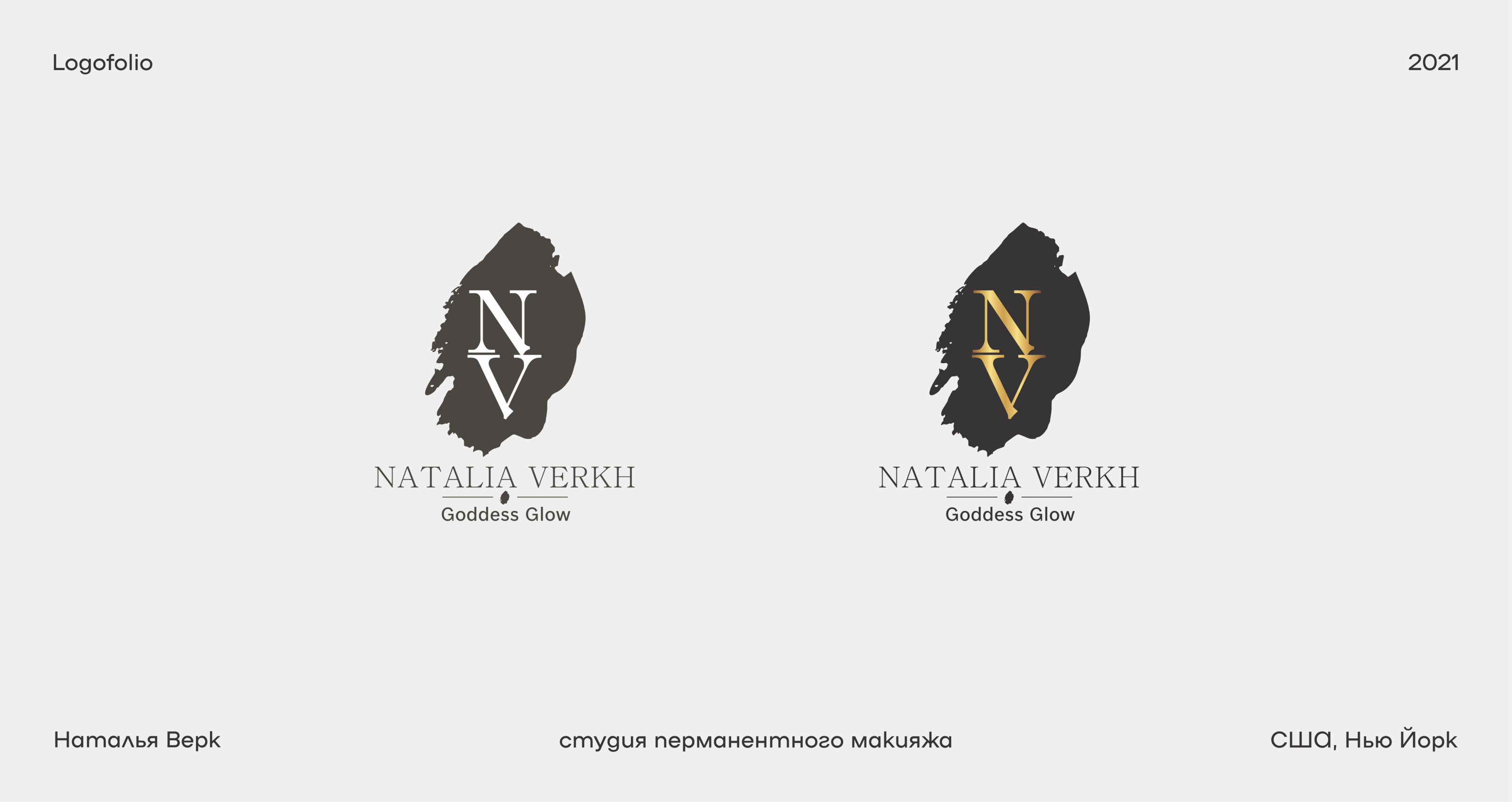 Logofolio 2021 — Изображение №21 — Брендинг, Графика на Dprofile