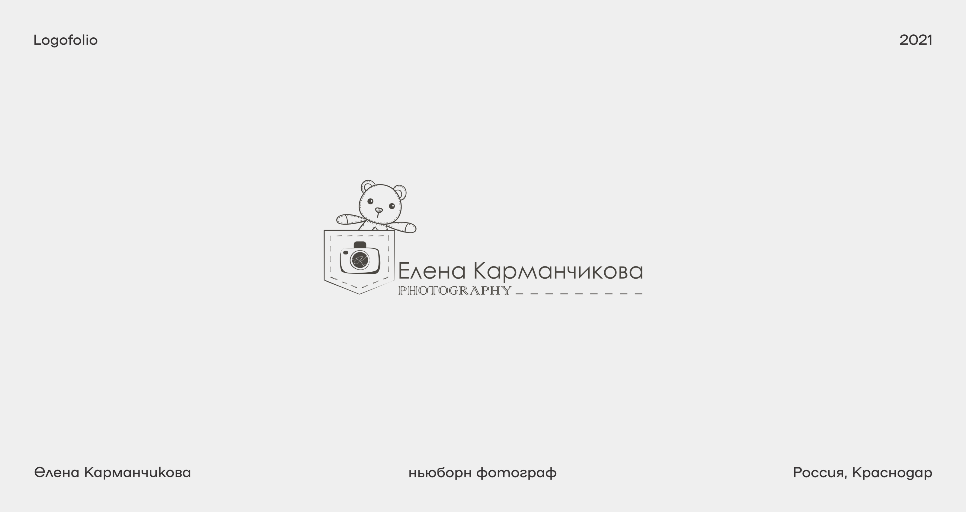Logofolio 2021 — Изображение №13 — Брендинг, Графика на Dprofile