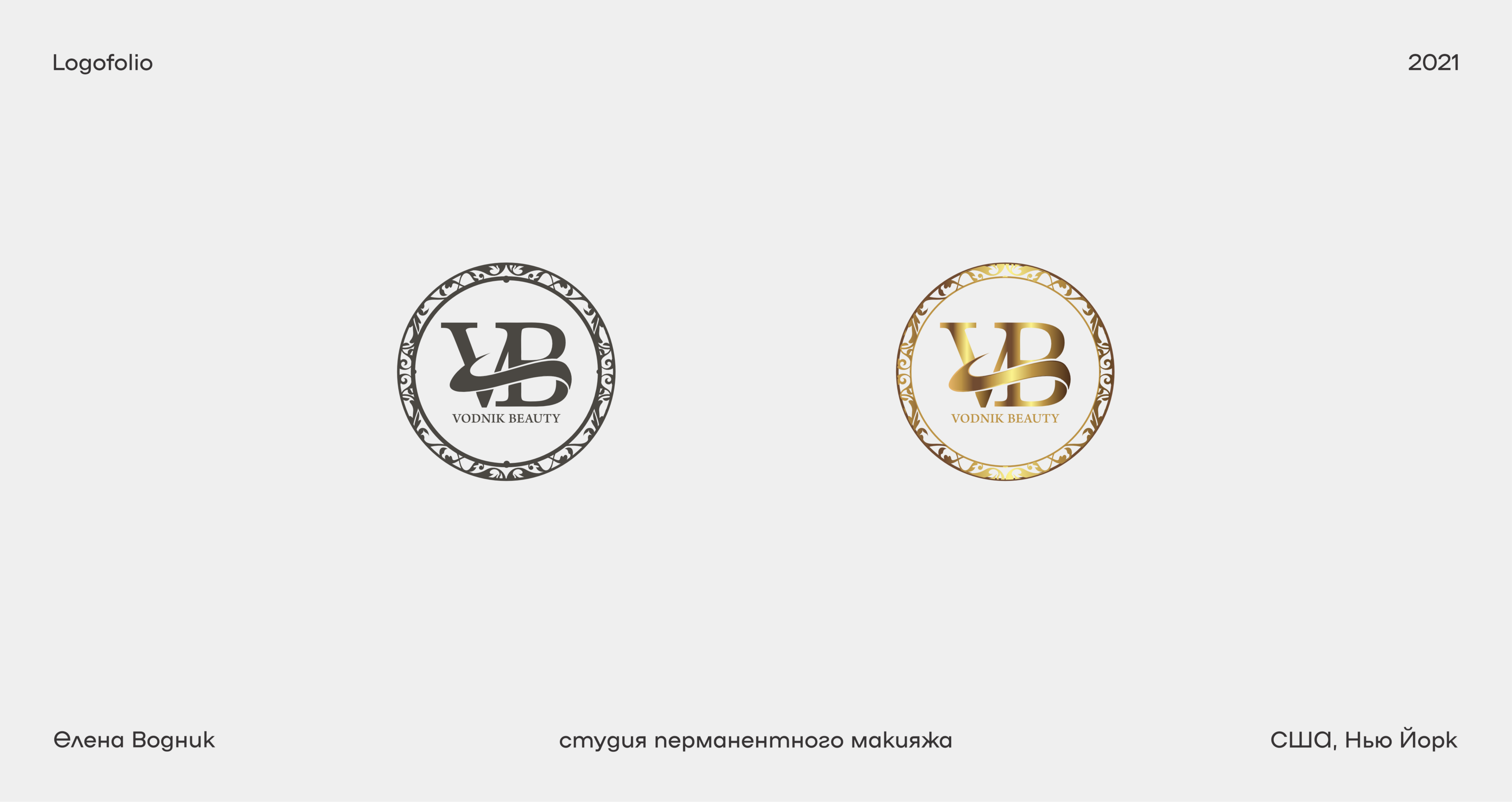 Logofolio 2021 — Изображение №16 — Брендинг, Графика на Dprofile