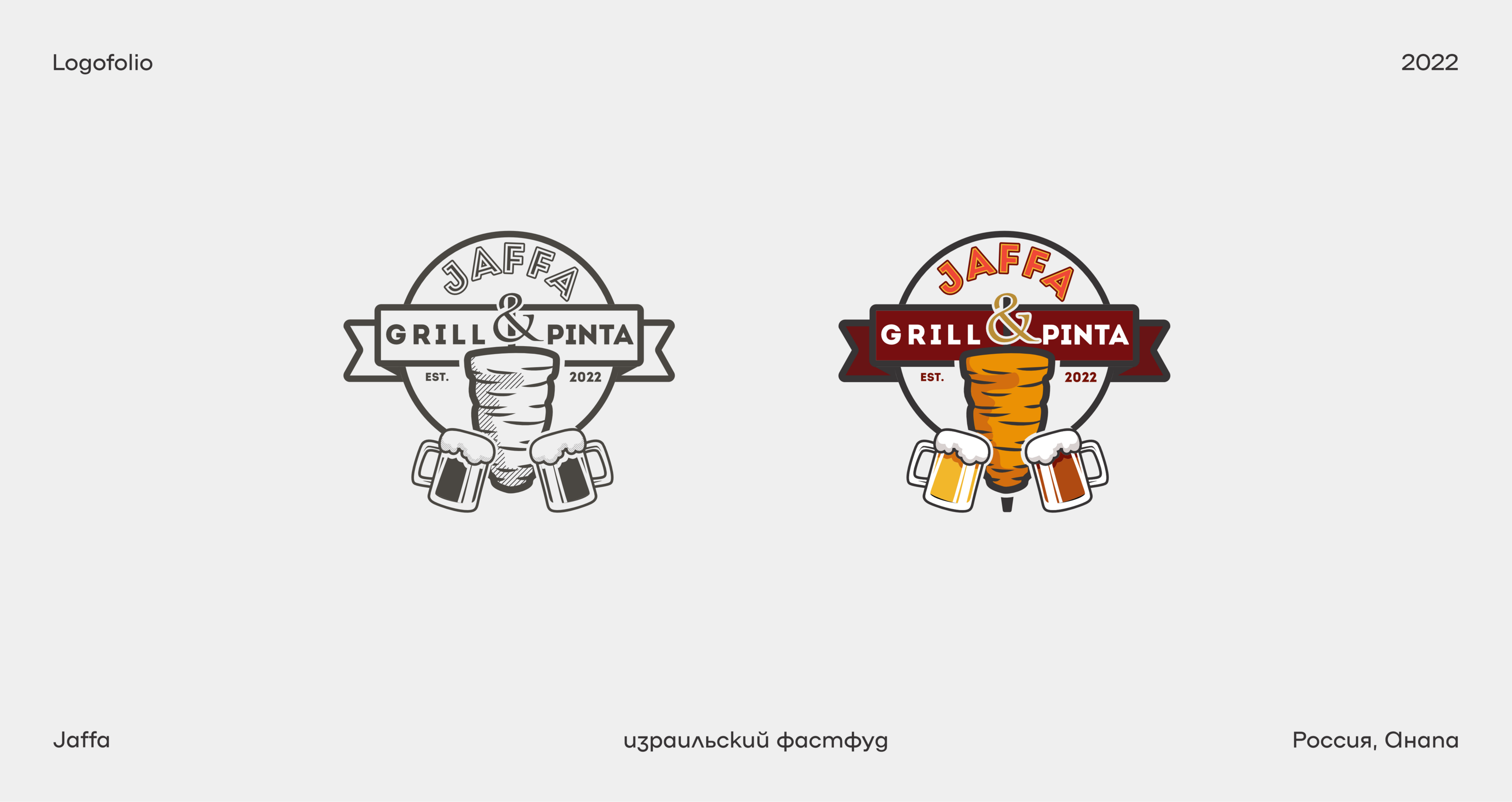 Logofolio 2022 — Изображение №4 — Брендинг, Графика на Dprofile