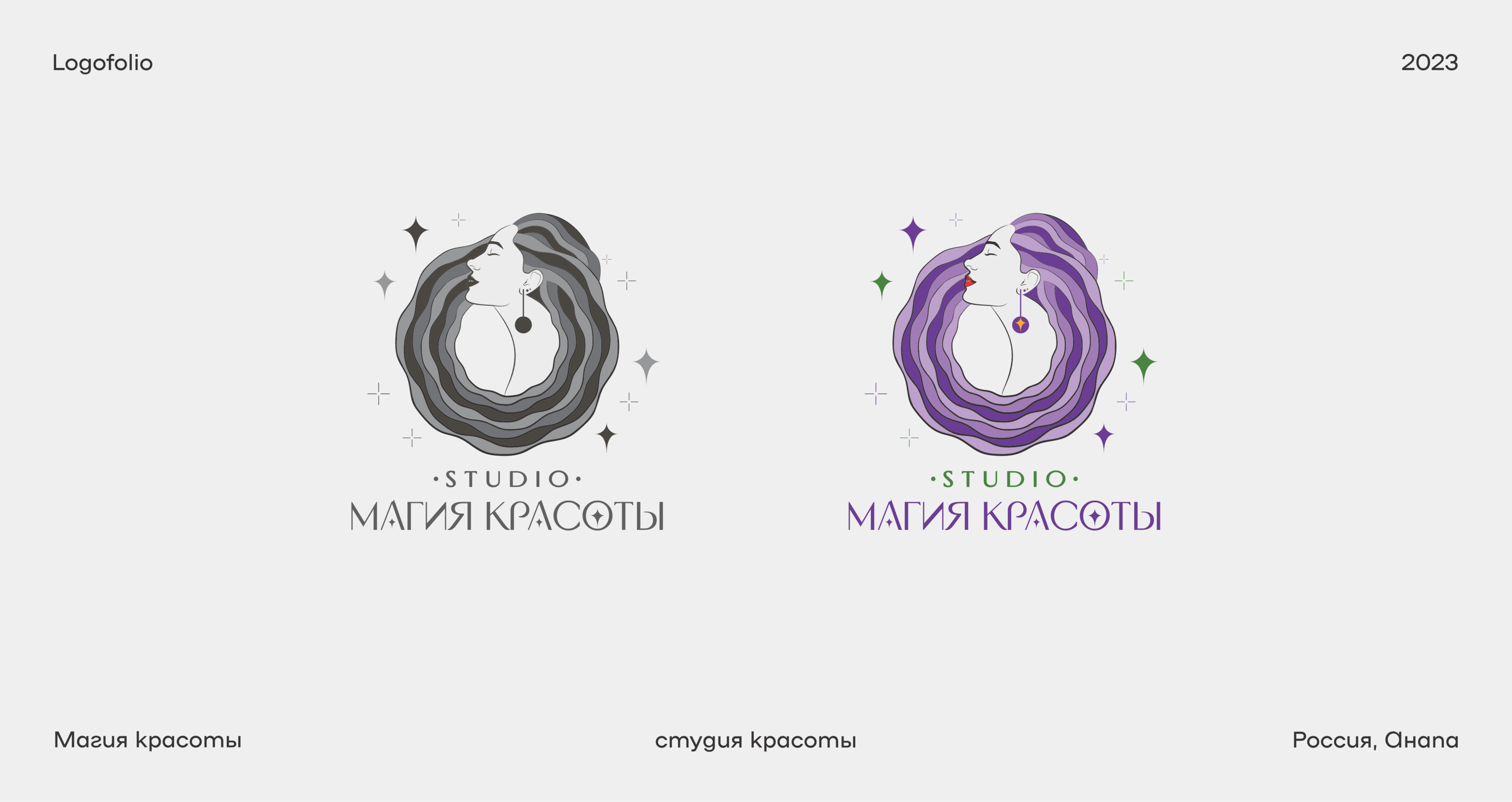 Logofolio 2023 — Изображение №1 — Брендинг, Графика на Dprofile