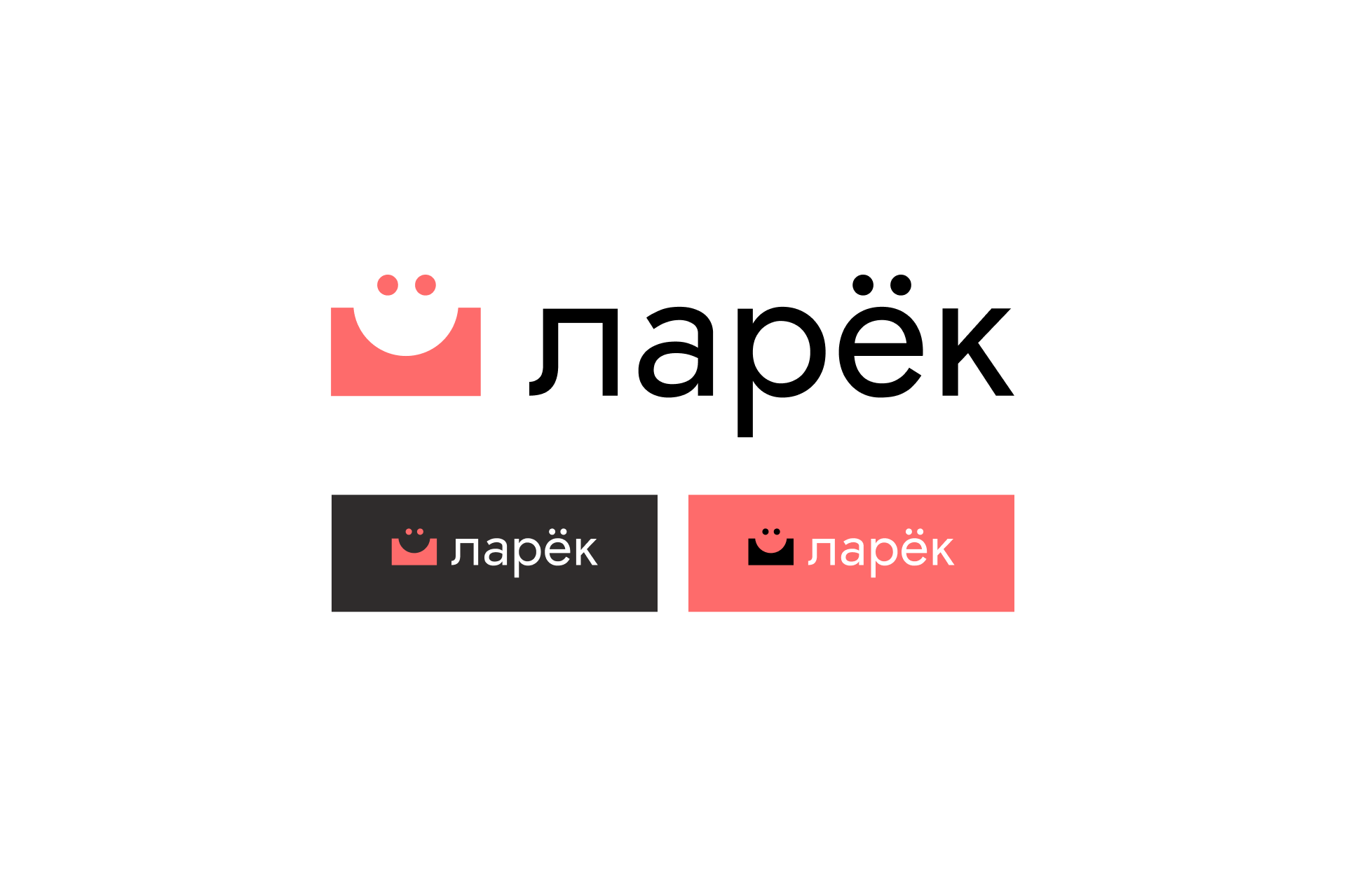 Ларёк (логотип в рамках обучения) — Изображение №2 — Брендинг на Dprofile