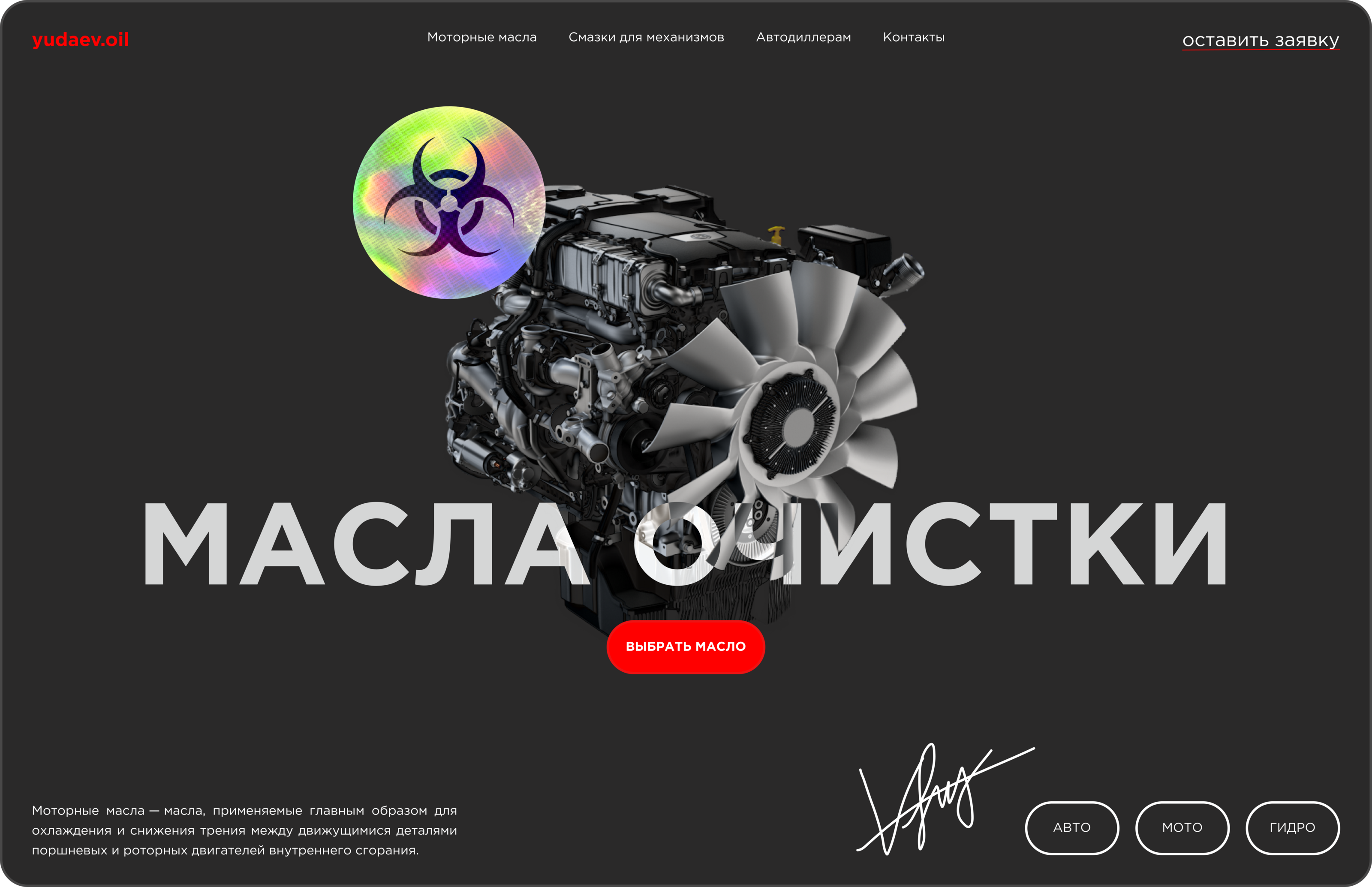 Обложки для сайта (в рамках обучения) — Изображение №2 — Графика, Маркетинг на Dprofile