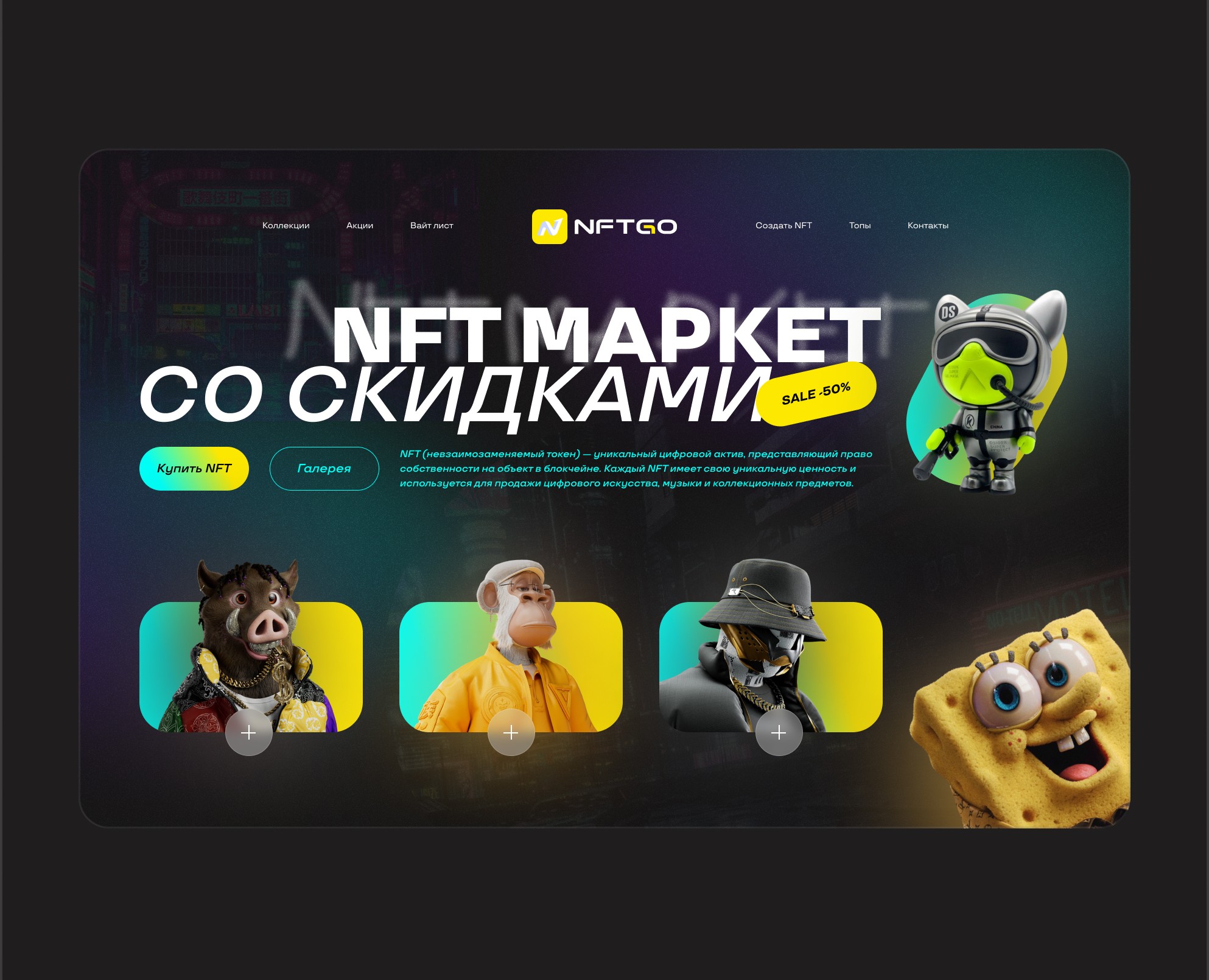 Обложки для сайта (в рамках обучения) — Графика, Маркетинг на Dprofile