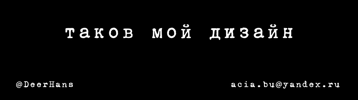Вёрстка и иллюстрация книги — Изображение №11 — Иллюстрация, Графика на Dprofile