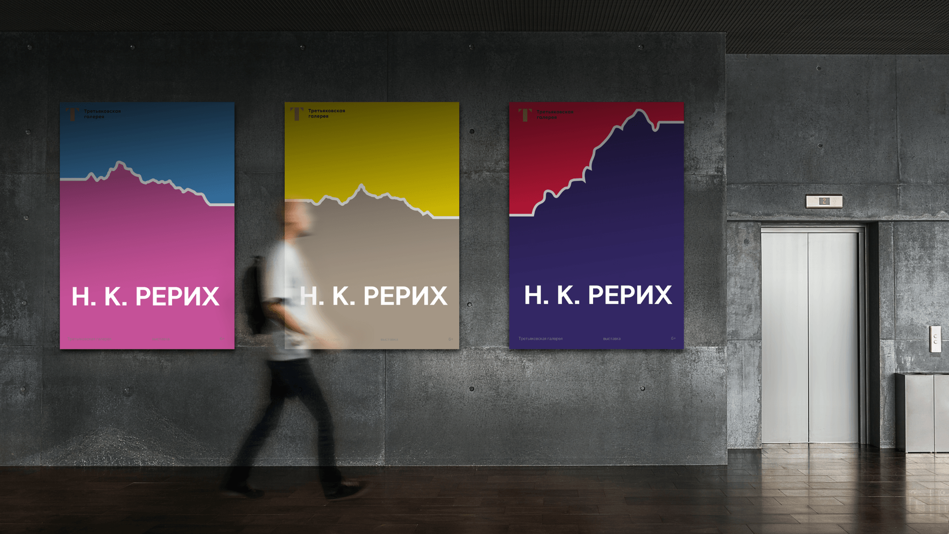 МЕРЧ ДЛЯ ВЫСТАВКИ Н. К. РЕРИХА — Изображение №2 — Брендинг на Dprofile