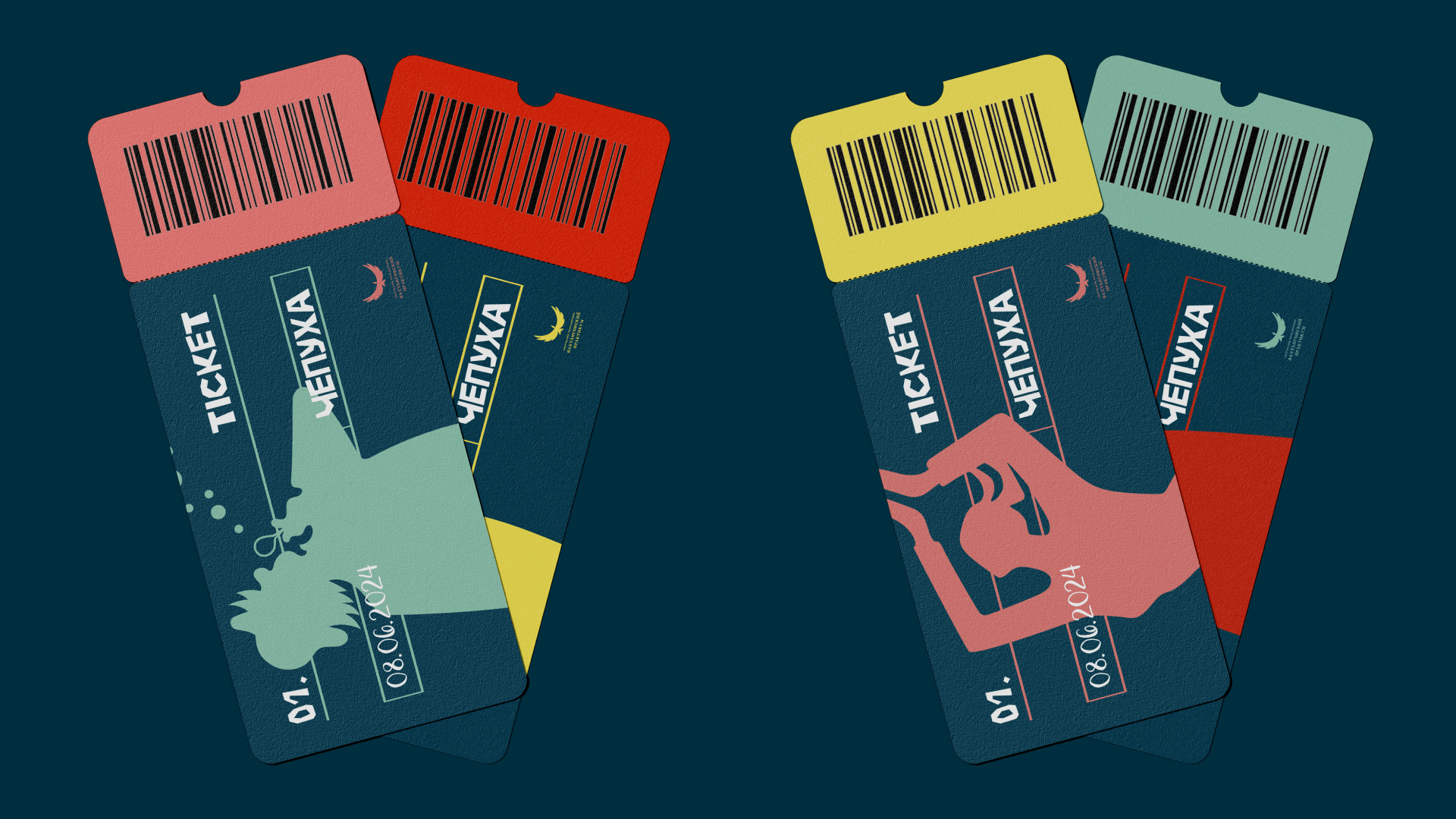 Афиши к спектаклю "Чепуха" — Изображение №11 — Иллюстрация, Графика на Dprofile