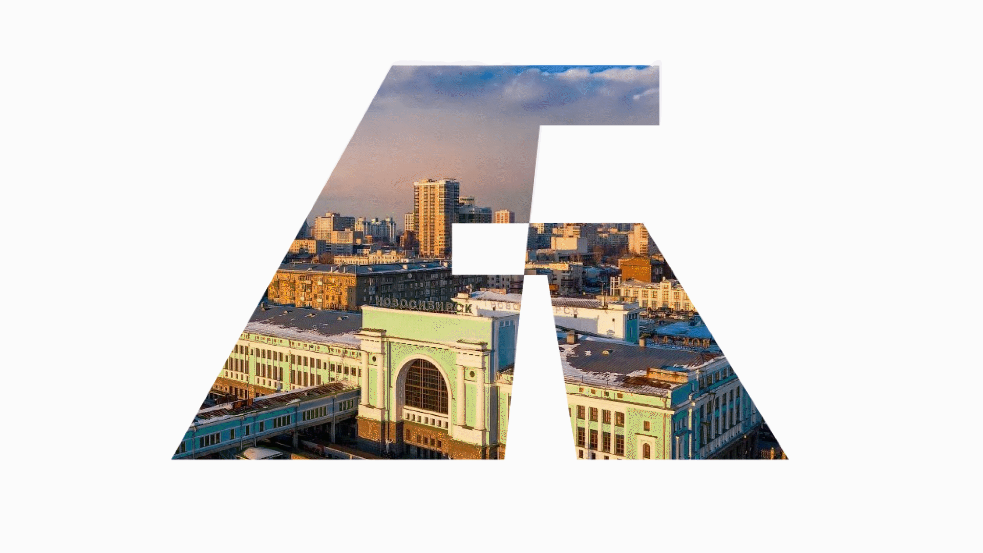 Айдентика Новосибирска — Изображение №5 — Брендинг на Dprofile