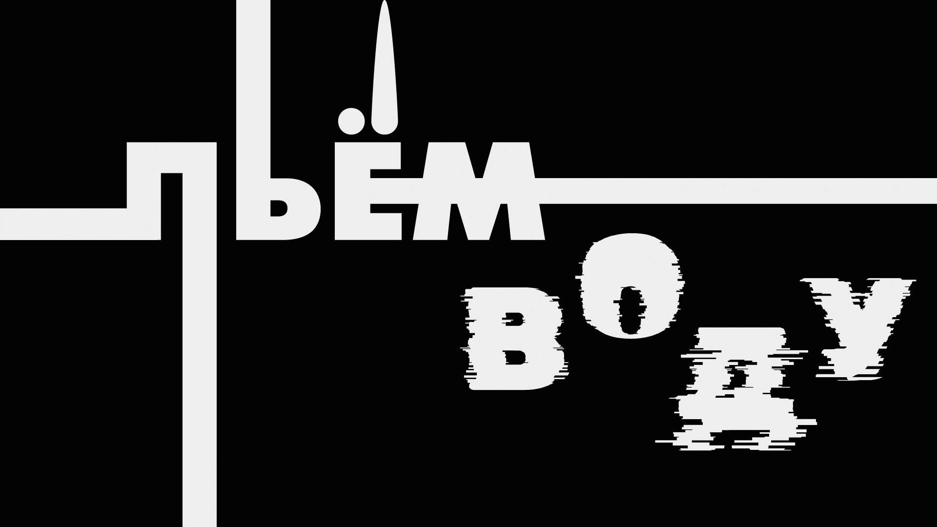 АЙДЕНТИКА АВТОРСКОГО ФЕСТИВАЛЯ — Изображение №10 — Брендинг, Графика на Dprofile