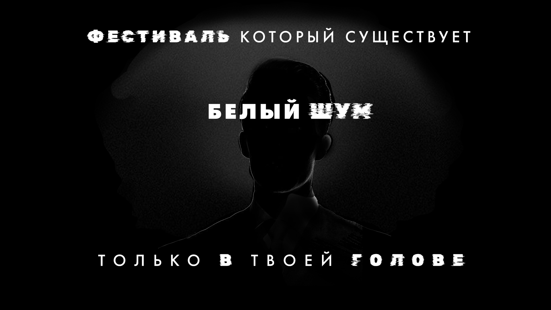 АЙДЕНТИКА АВТОРСКОГО ФЕСТИВАЛЯ — Изображение №1 — Брендинг, Графика на Dprofile