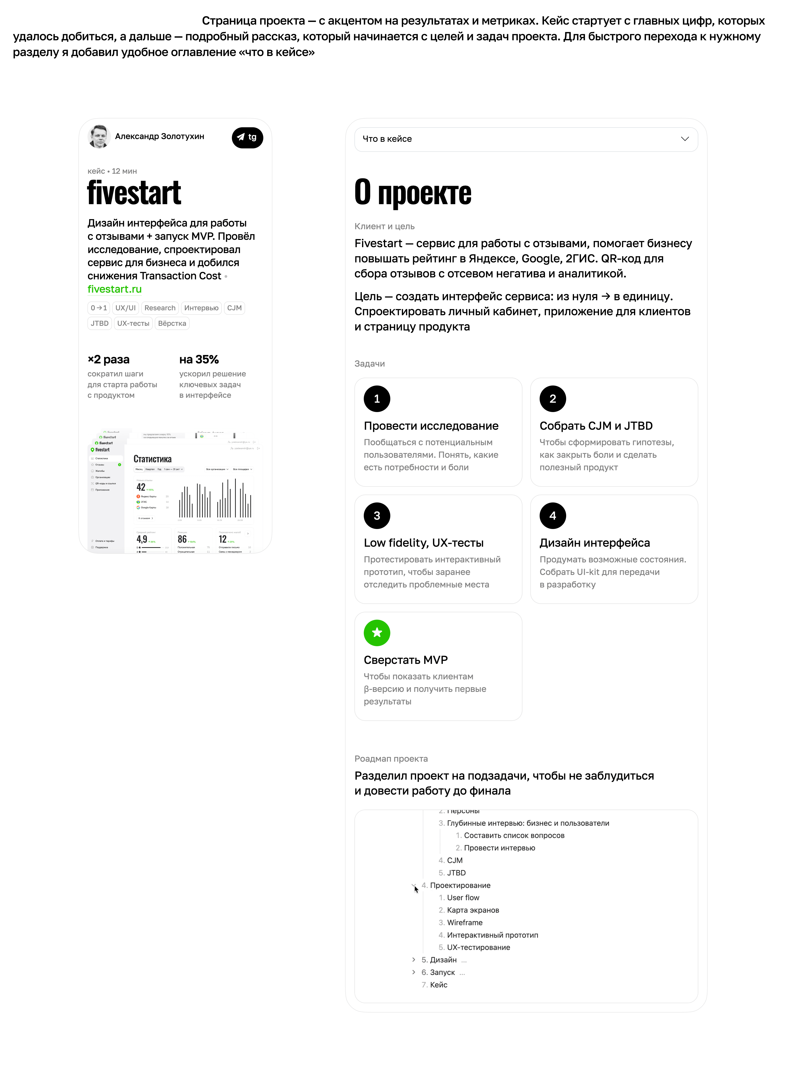 Portfolio Website + Showreel — Изображение №6 — Интерфейсы, Анимация на Dprofile