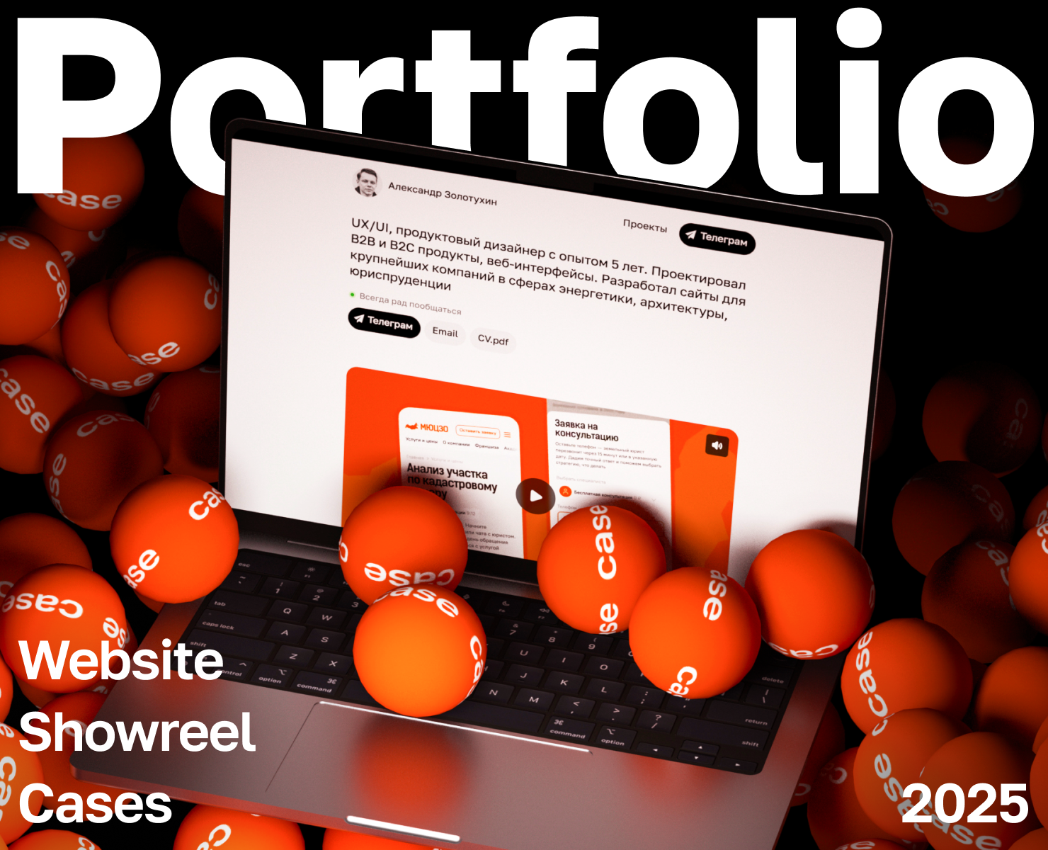 Portfolio Website + Showreel — Интерфейсы, Анимация на Dprofile