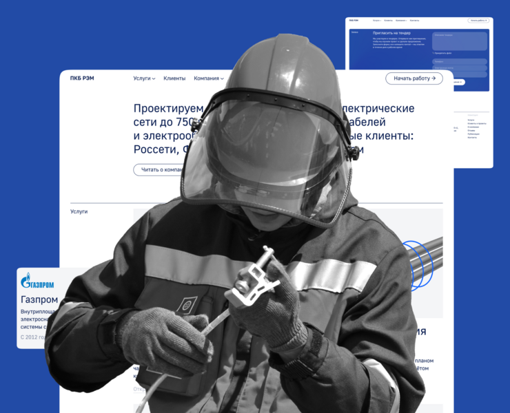 ПКБ РЭМ. Сайт проектно-конструкторского бюро — Интерфейсы на Dprofile