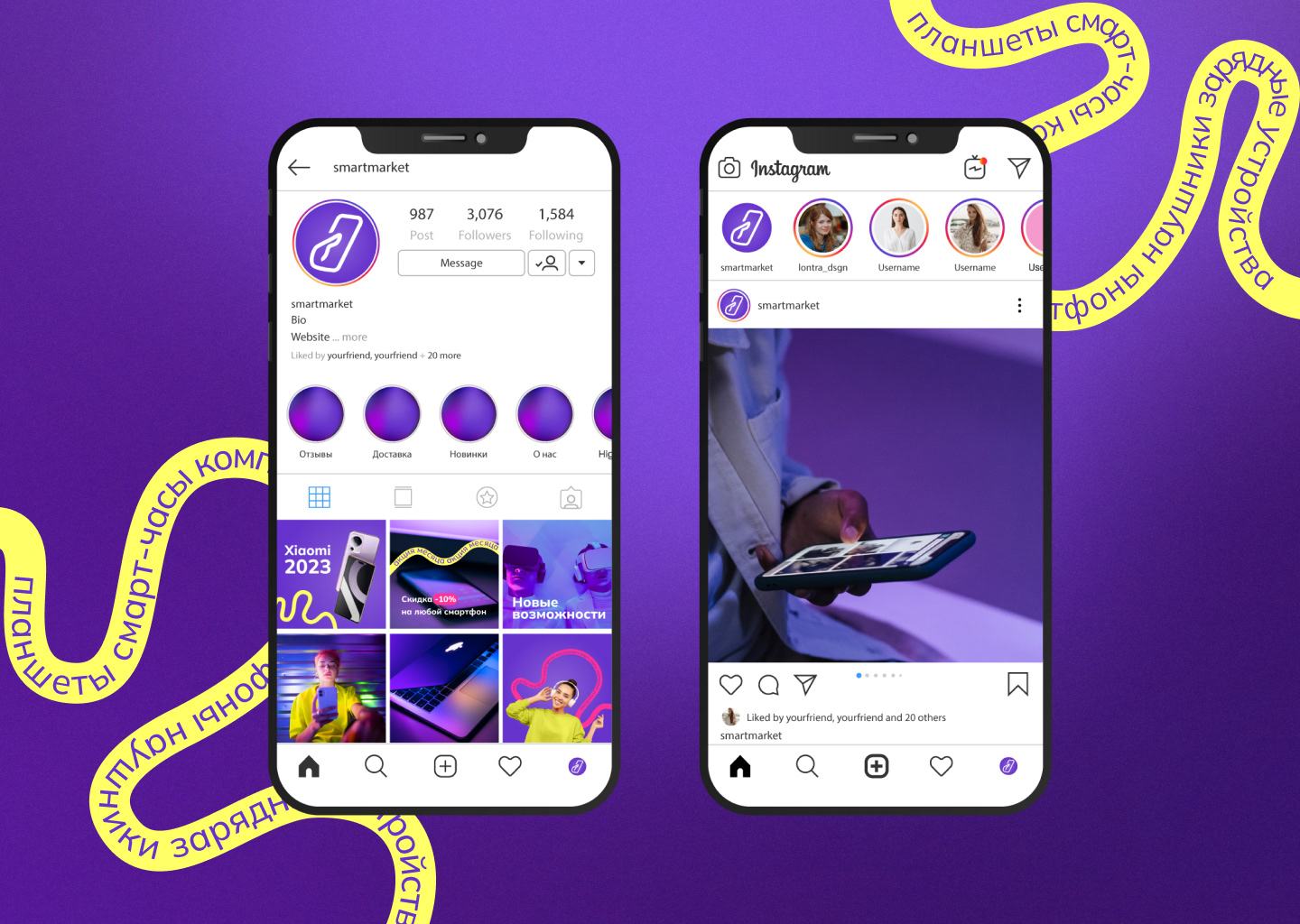 Логотип магазина электроники Smart market — Изображение №12 — Брендинг, Графика на Dprofile