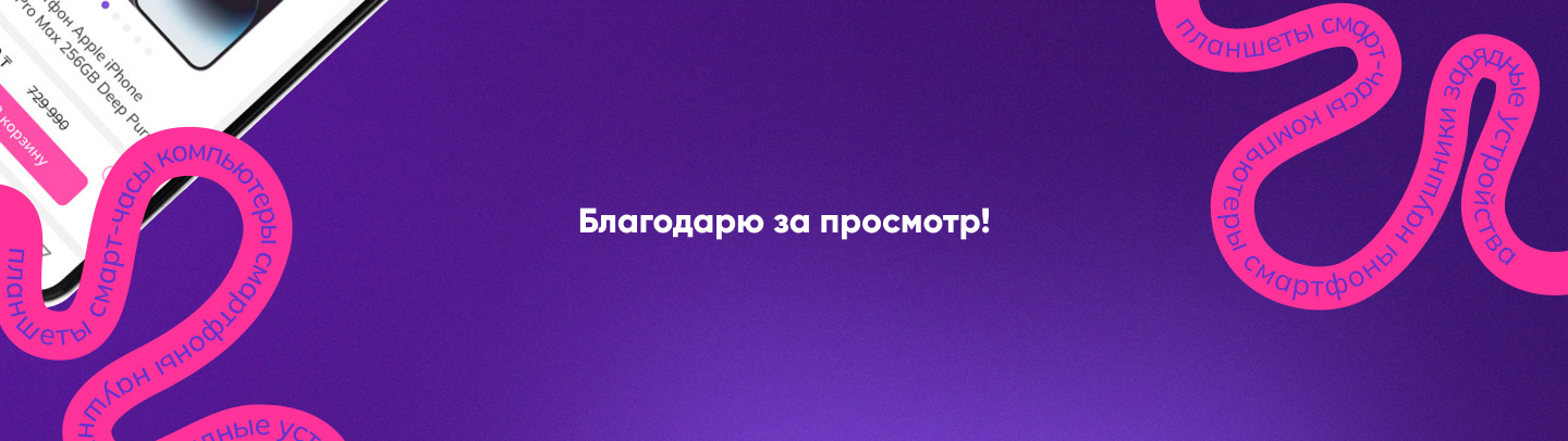 Логотип магазина электроники Smart market — Изображение №16 — Брендинг, Графика на Dprofile